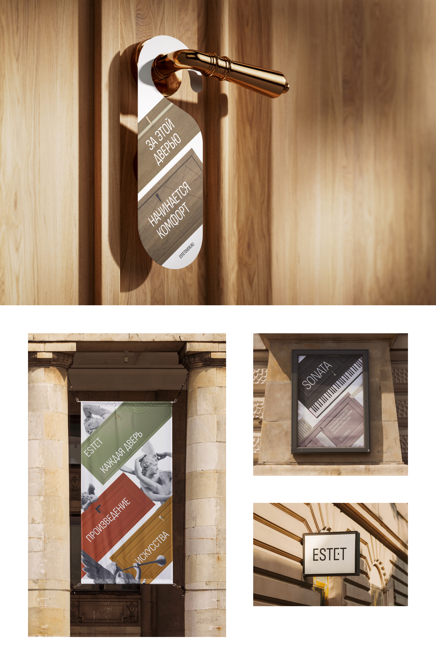 ESTET — Изображение №8 — Брендинг на Dprofile