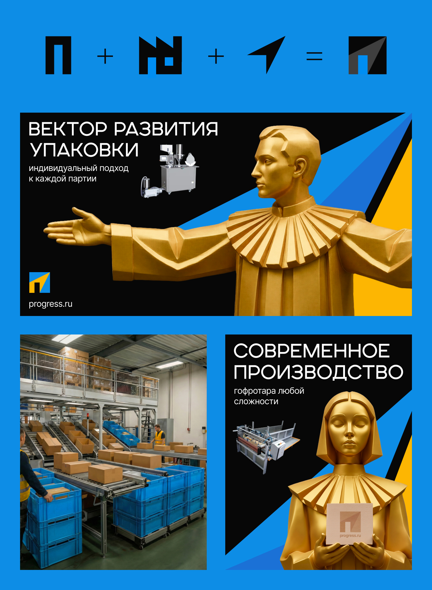 LOGOLOG_1 — Изображение №5 — Брендинг на Dprofile