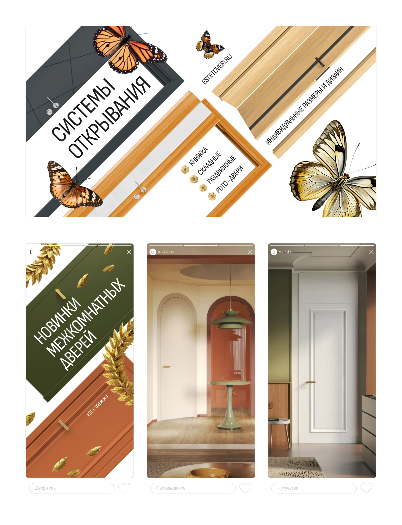 ESTET — Изображение №4 — Брендинг на Dprofile