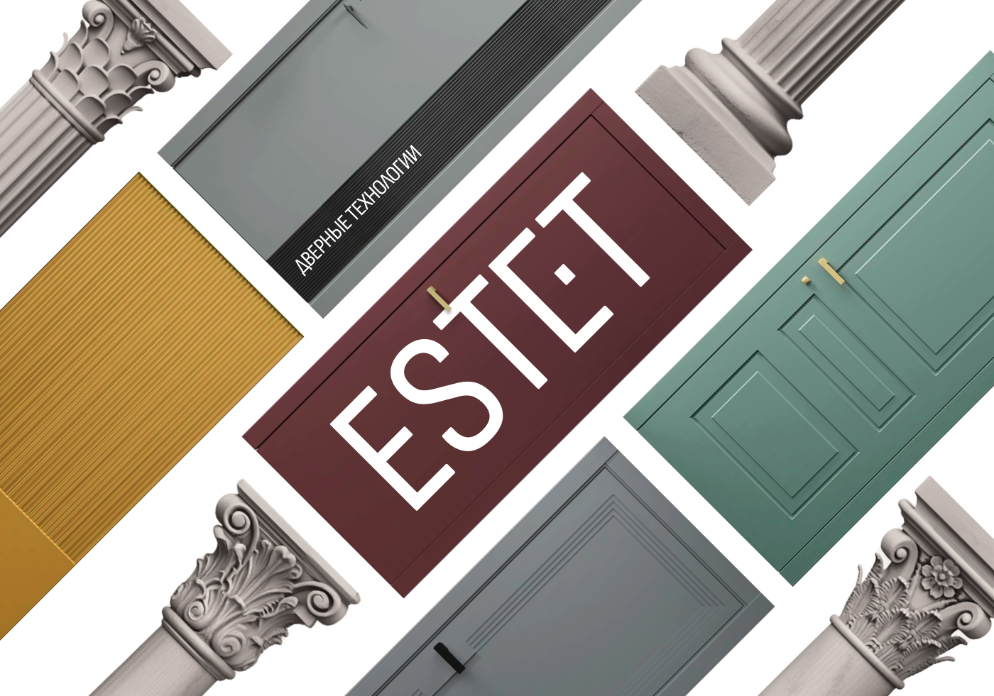 ESTET — Изображение №1 — Брендинг на Dprofile