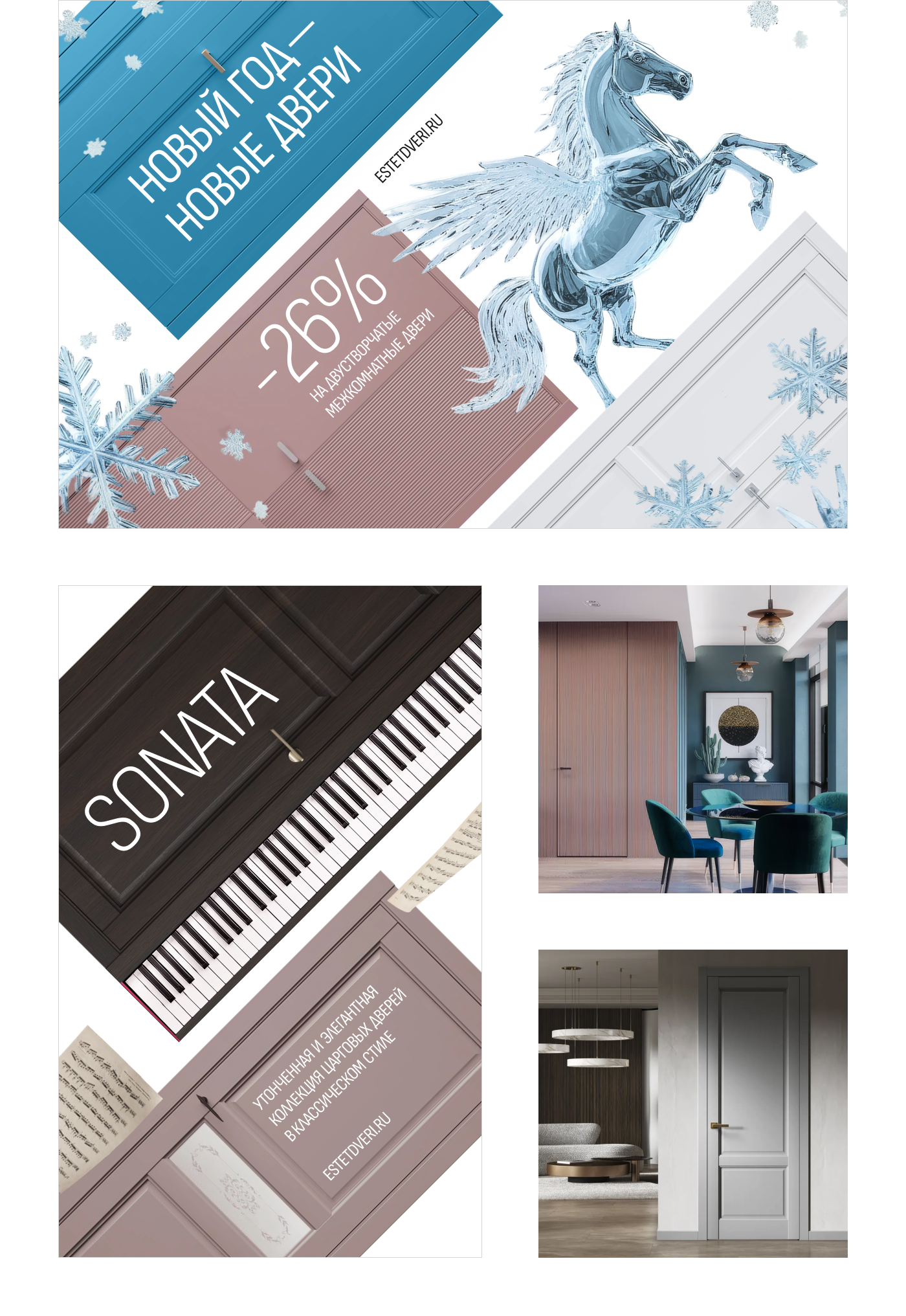 ESTET — Изображение №6 — Брендинг на Dprofile