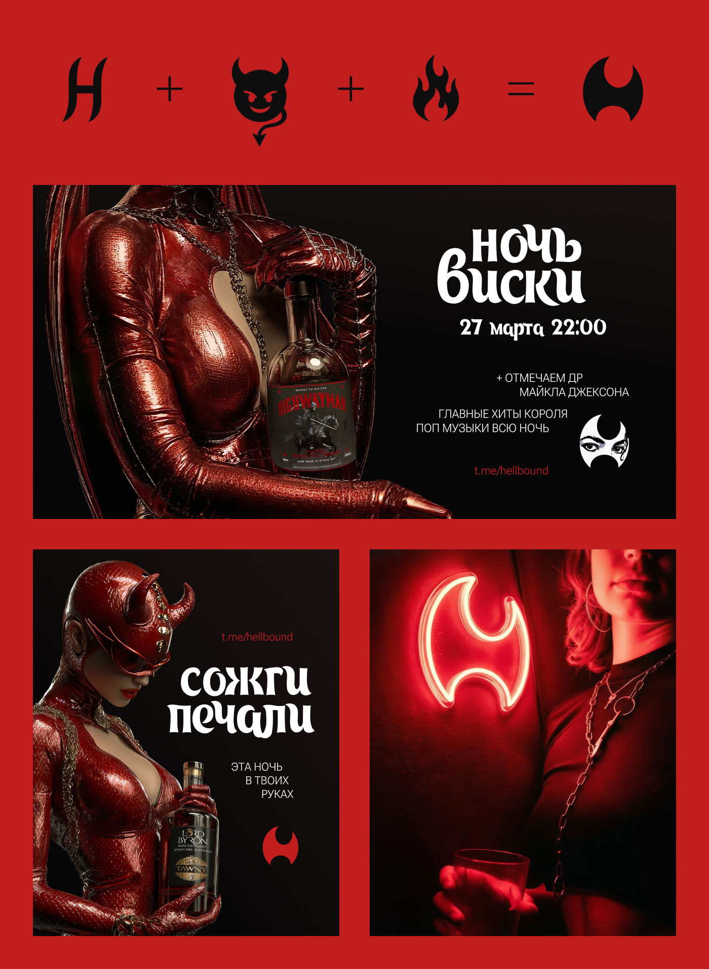 LOGOLOG_1 — Изображение №3 — Брендинг на Dprofile