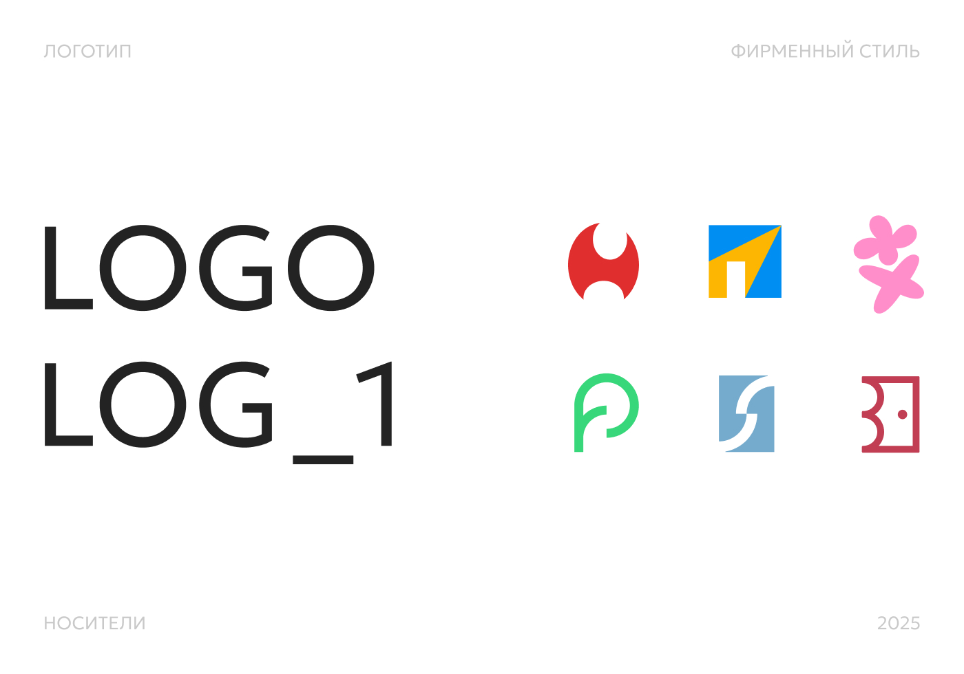 LOGOLOG_1 — Изображение №1 — Брендинг на Dprofile