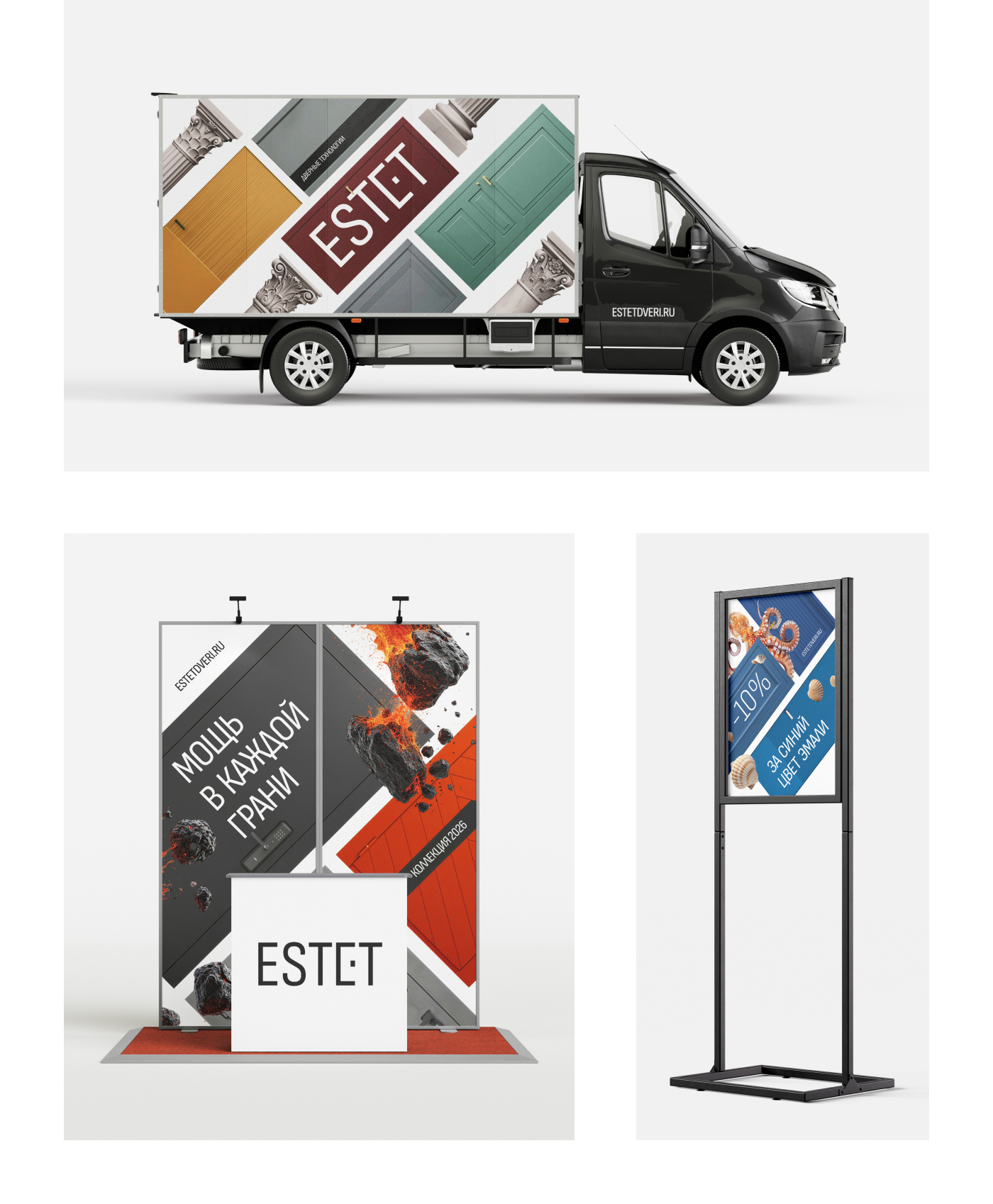 ESTET — Изображение №7 — Брендинг на Dprofile