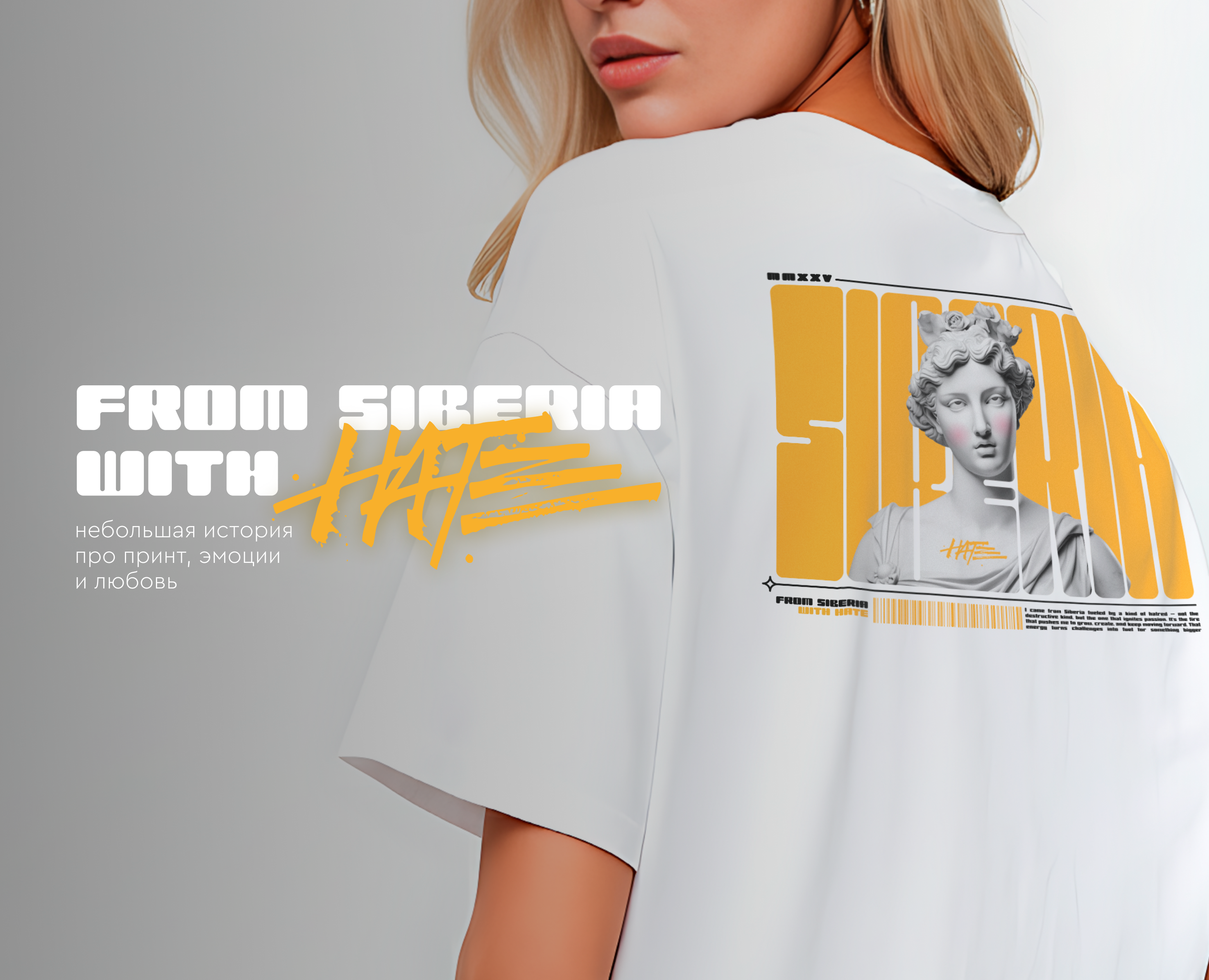 From Siberia With Hate — принт, эмоции и любовь — Брендинг, Графика на Dprofile