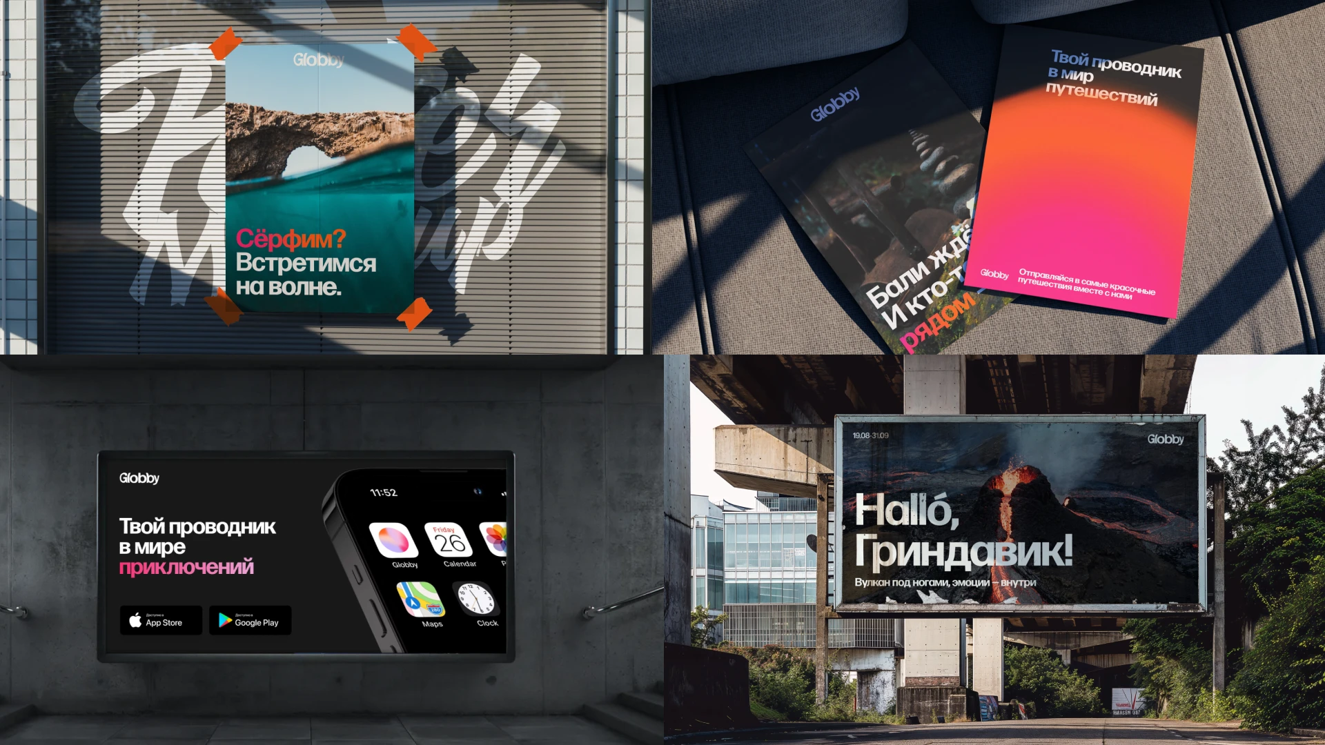 2026 PORTFOLIO — Изображение №36 — Брендинг на Dprofile