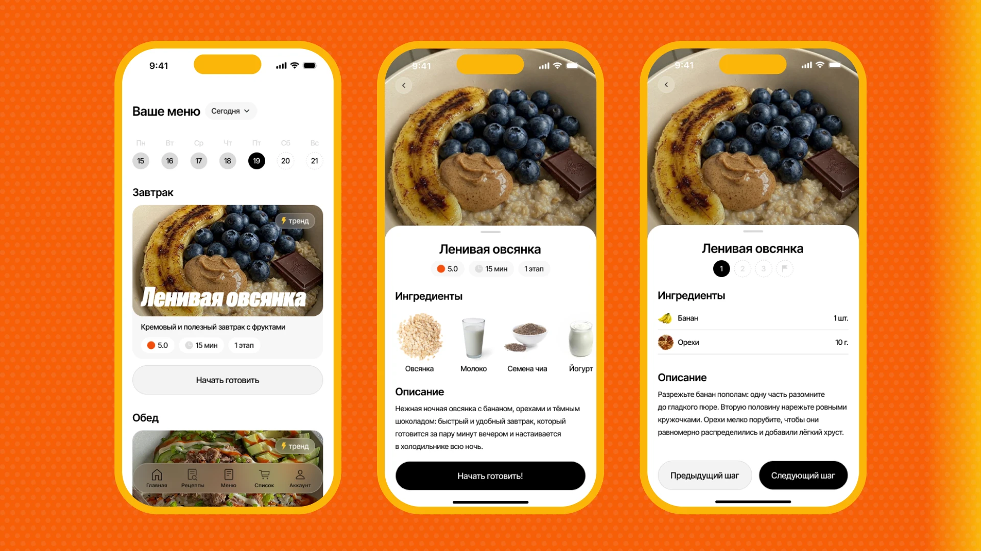 вилкой. Брендинг и визуальная айдентика — Изображение №30 — Брендинг на Dprofile