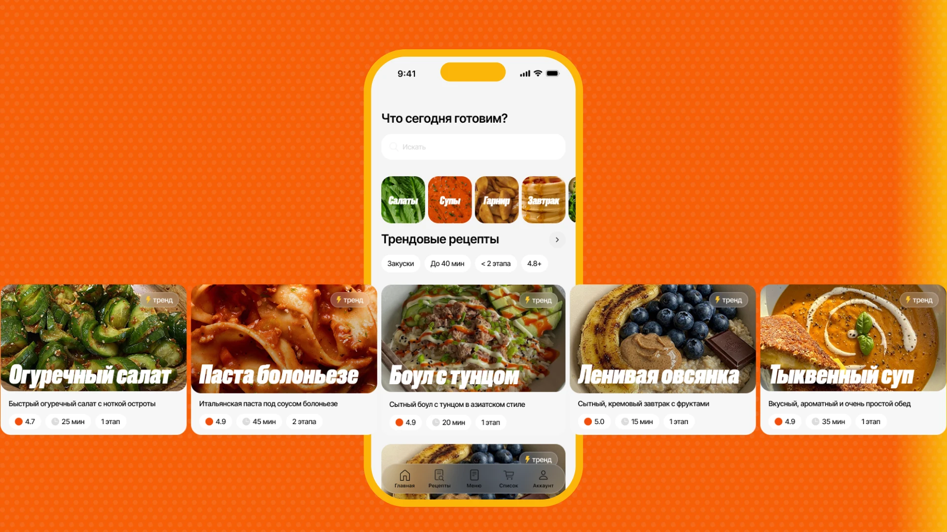 вилкой. Брендинг и визуальная айдентика — Изображение №32 — Брендинг на Dprofile