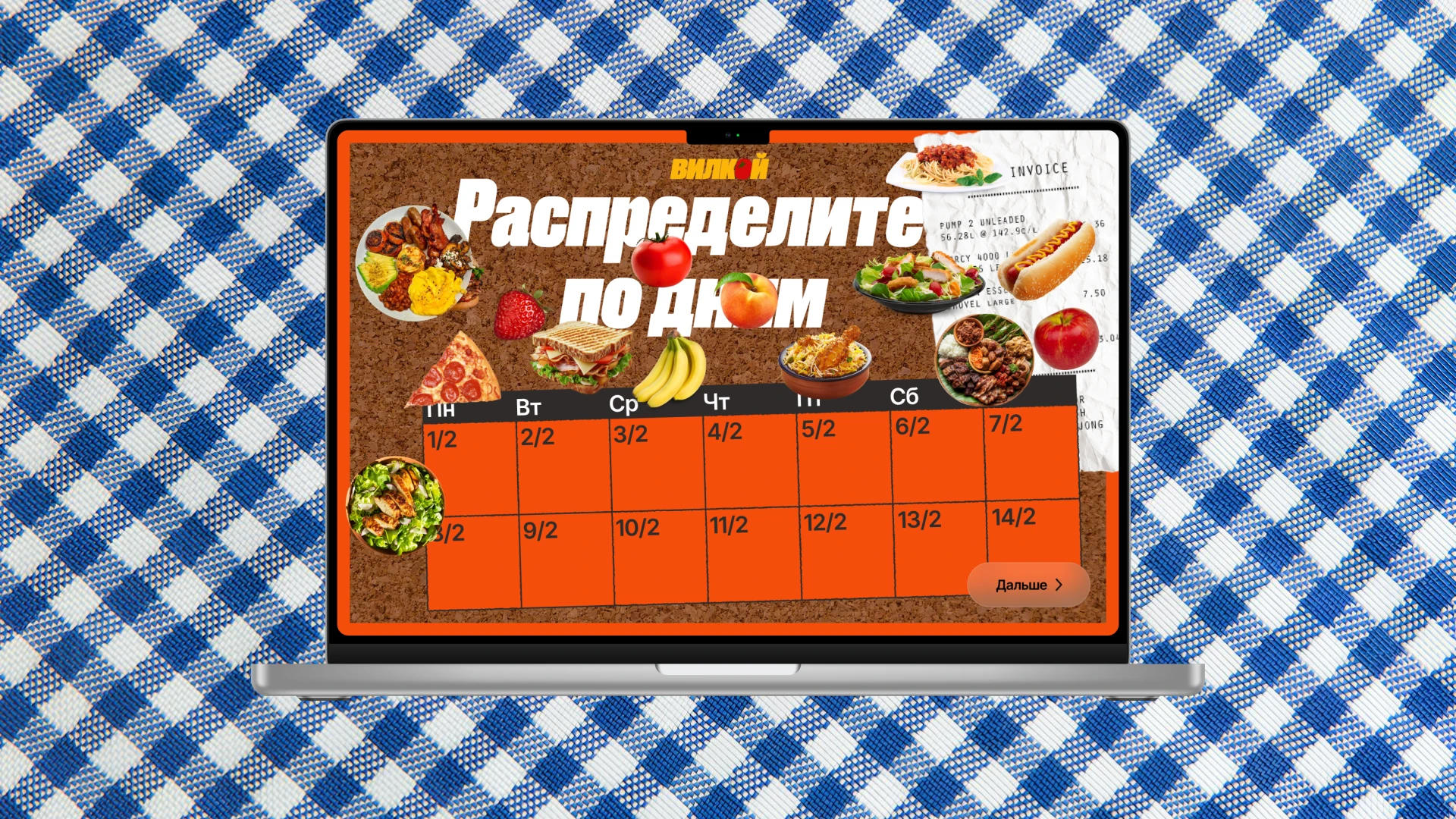 вилкой. Брендинг и визуальная айдентика — Изображение №24 — Брендинг на Dprofile