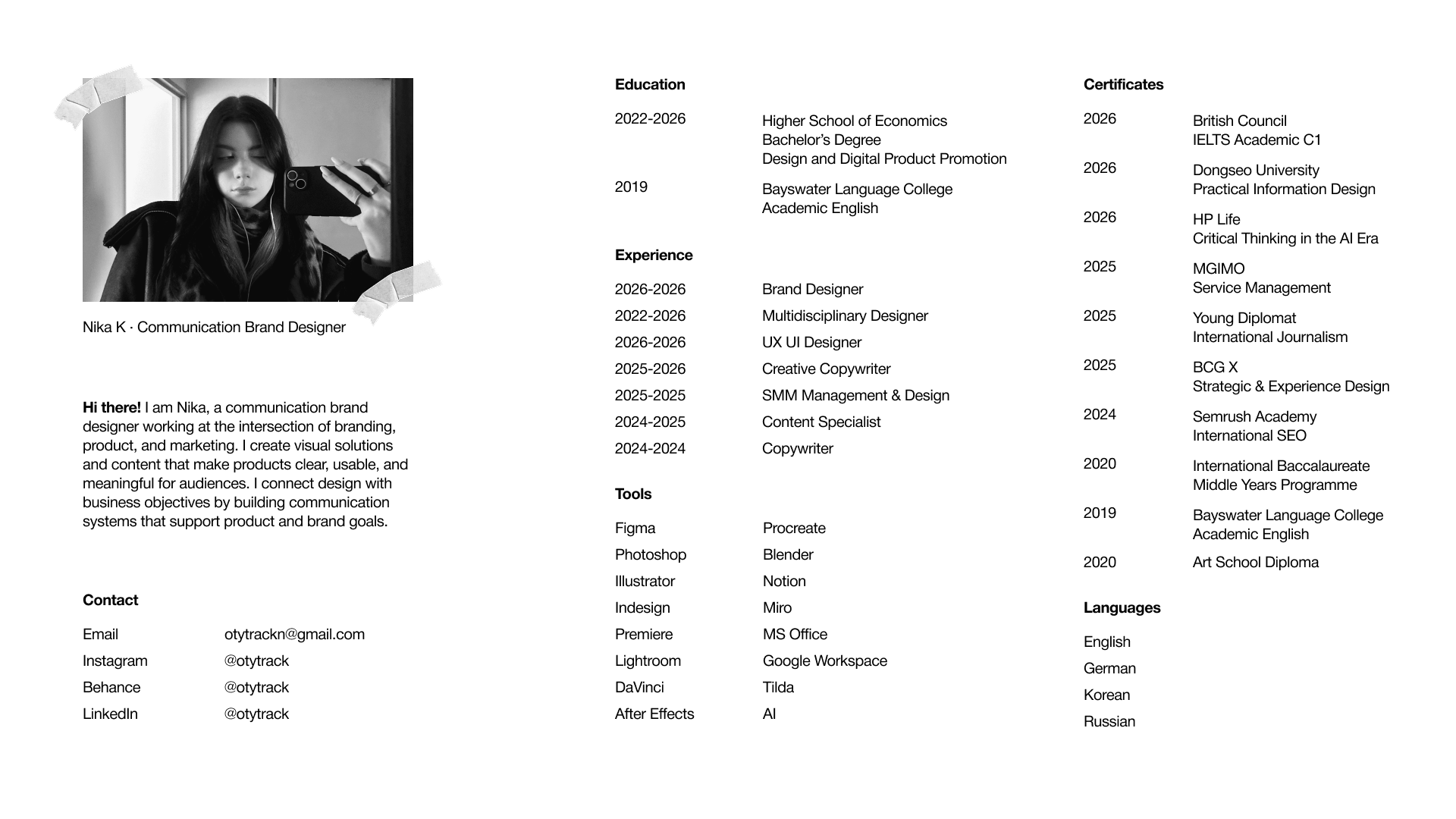 2026 PORTFOLIO — Изображение №2 — Брендинг на Dprofile