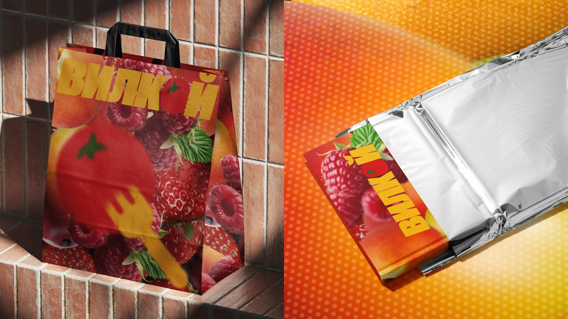 вилкой. Брендинг и визуальная айдентика — Изображение №9 — Брендинг на Dprofile