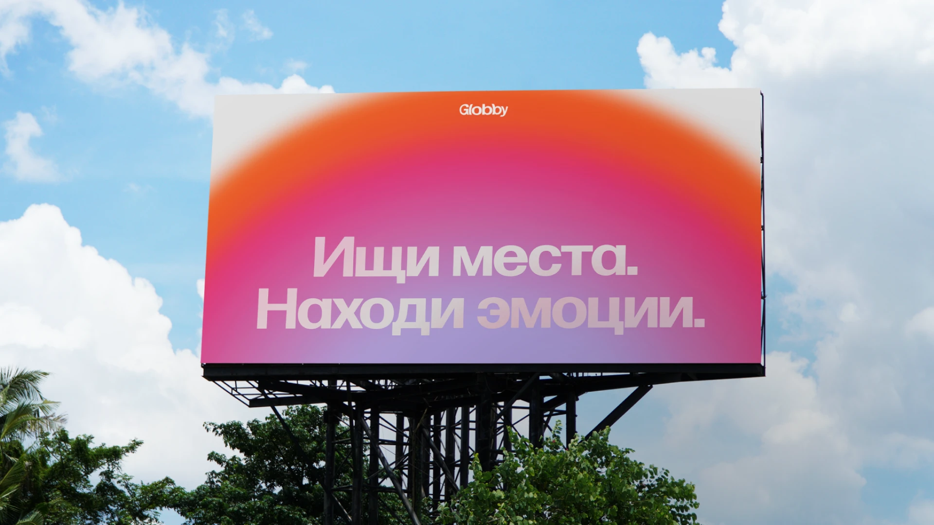 2026 PORTFOLIO — Изображение №37 — Брендинг на Dprofile