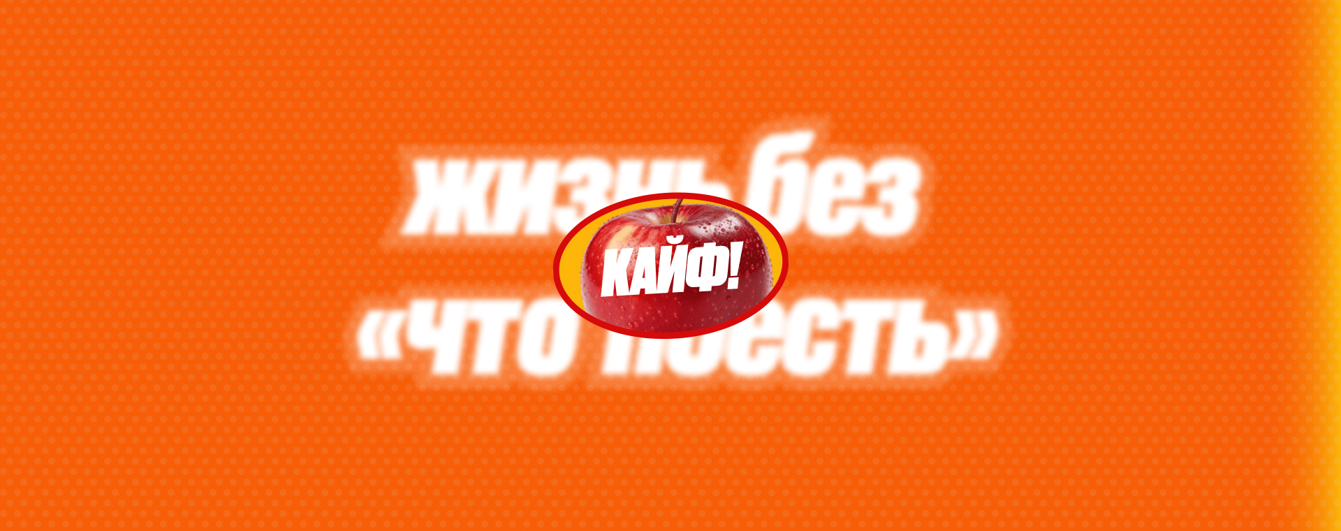 вилкой. Брендинг и визуальная айдентика — Изображение №7 — Брендинг на Dprofile