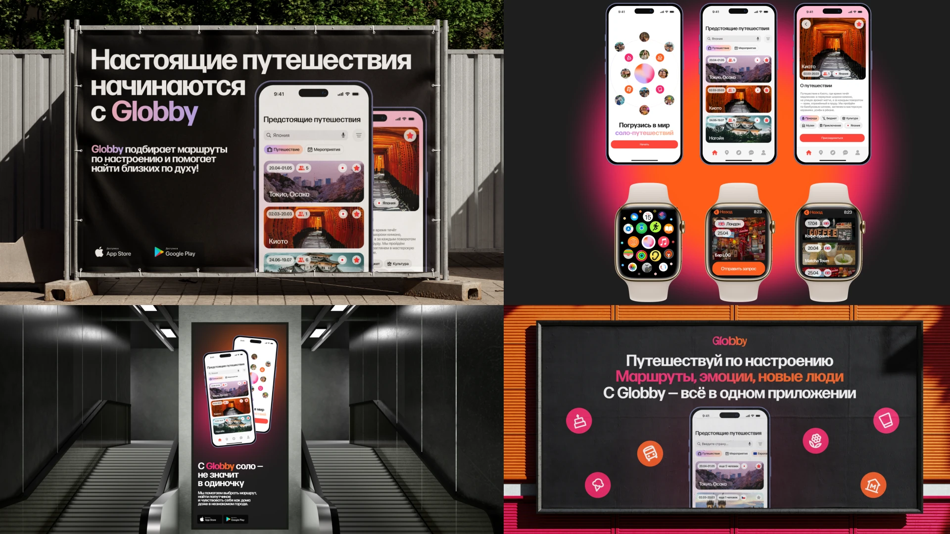 2026 PORTFOLIO — Изображение №39 — Брендинг на Dprofile