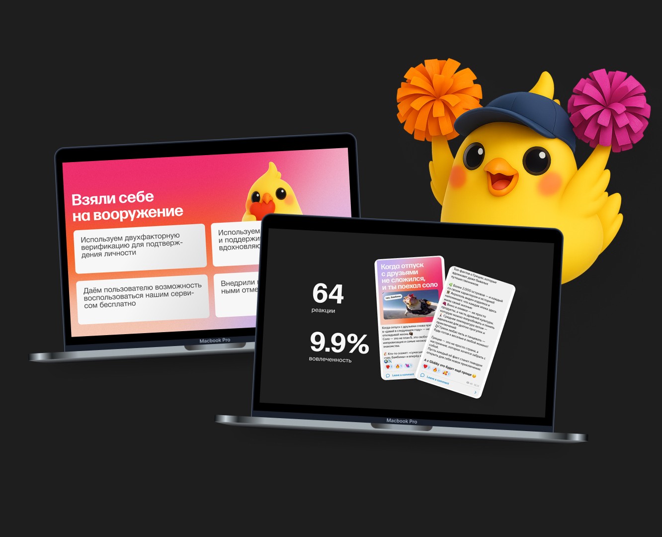 Globby|Бренд-презентация — Брендинг, Маркетинг на Dprofile