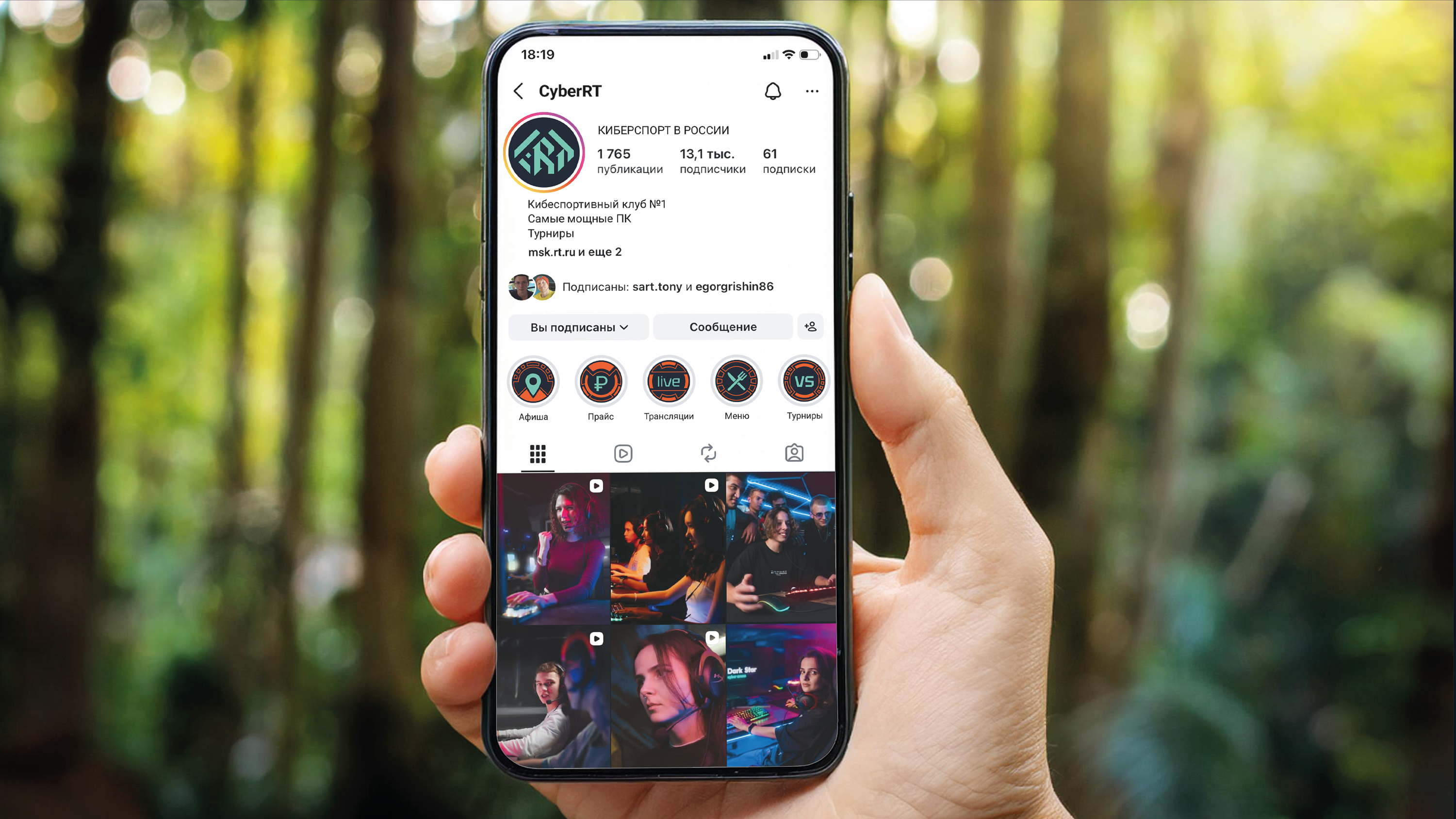 CyberRT — Изображение №16 — Брендинг на Dprofile