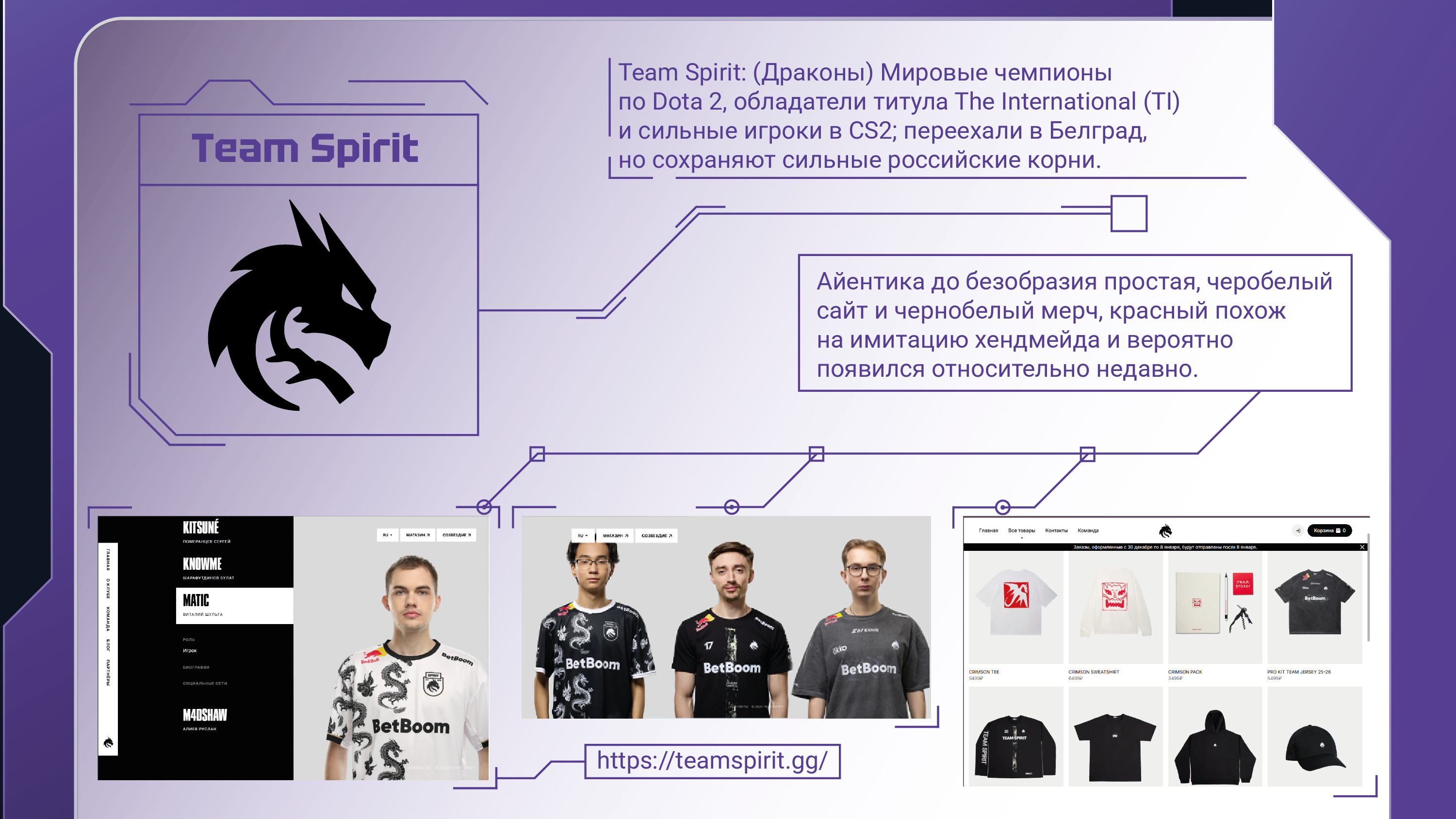 CyberRT — Изображение №3 — Брендинг на Dprofile