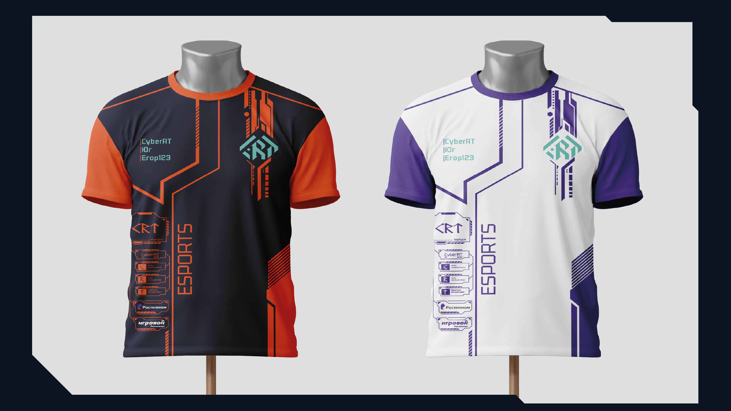 CyberRT — Изображение №12 — Брендинг на Dprofile