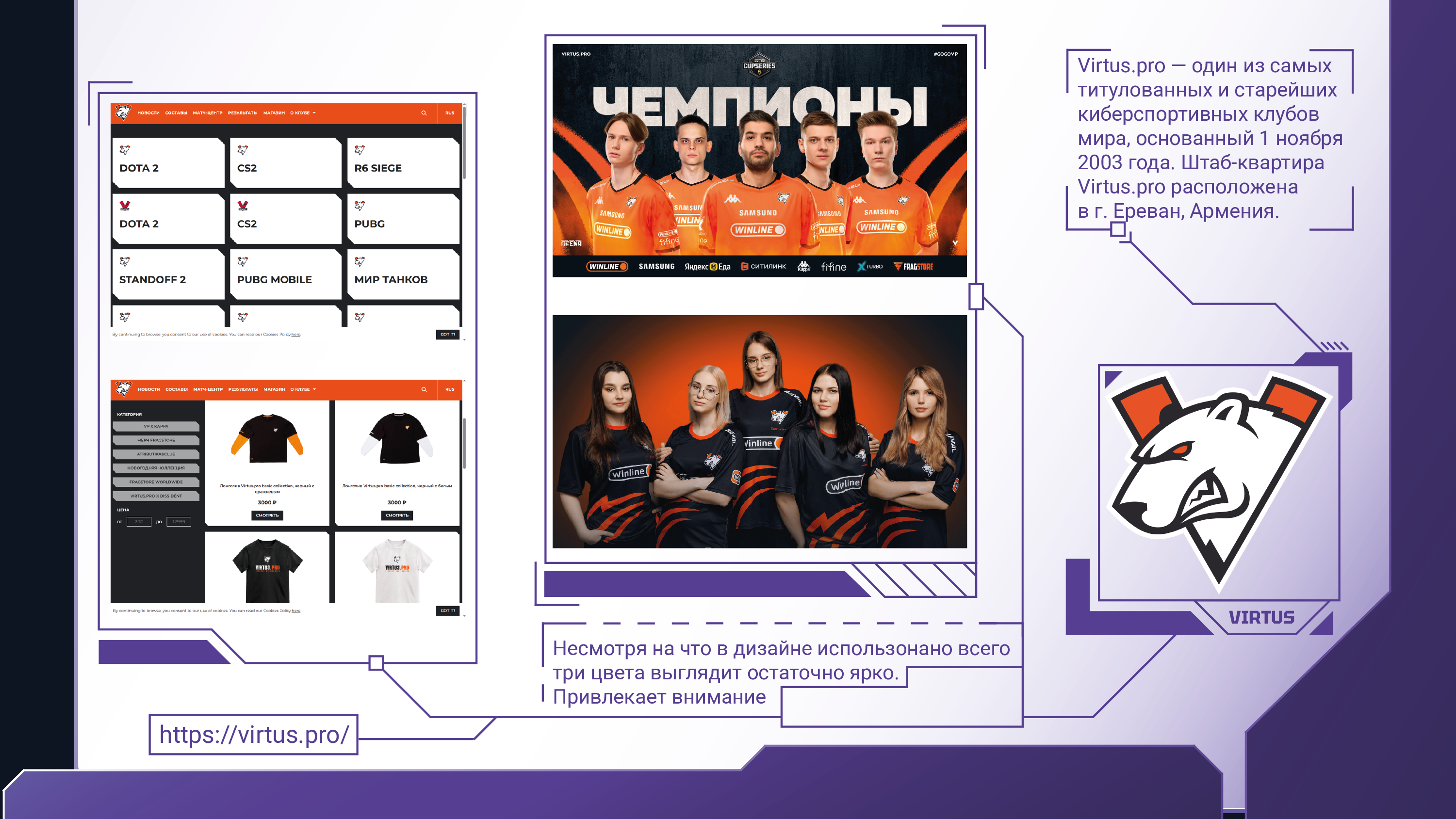 CyberRT — Изображение №5 — Брендинг на Dprofile