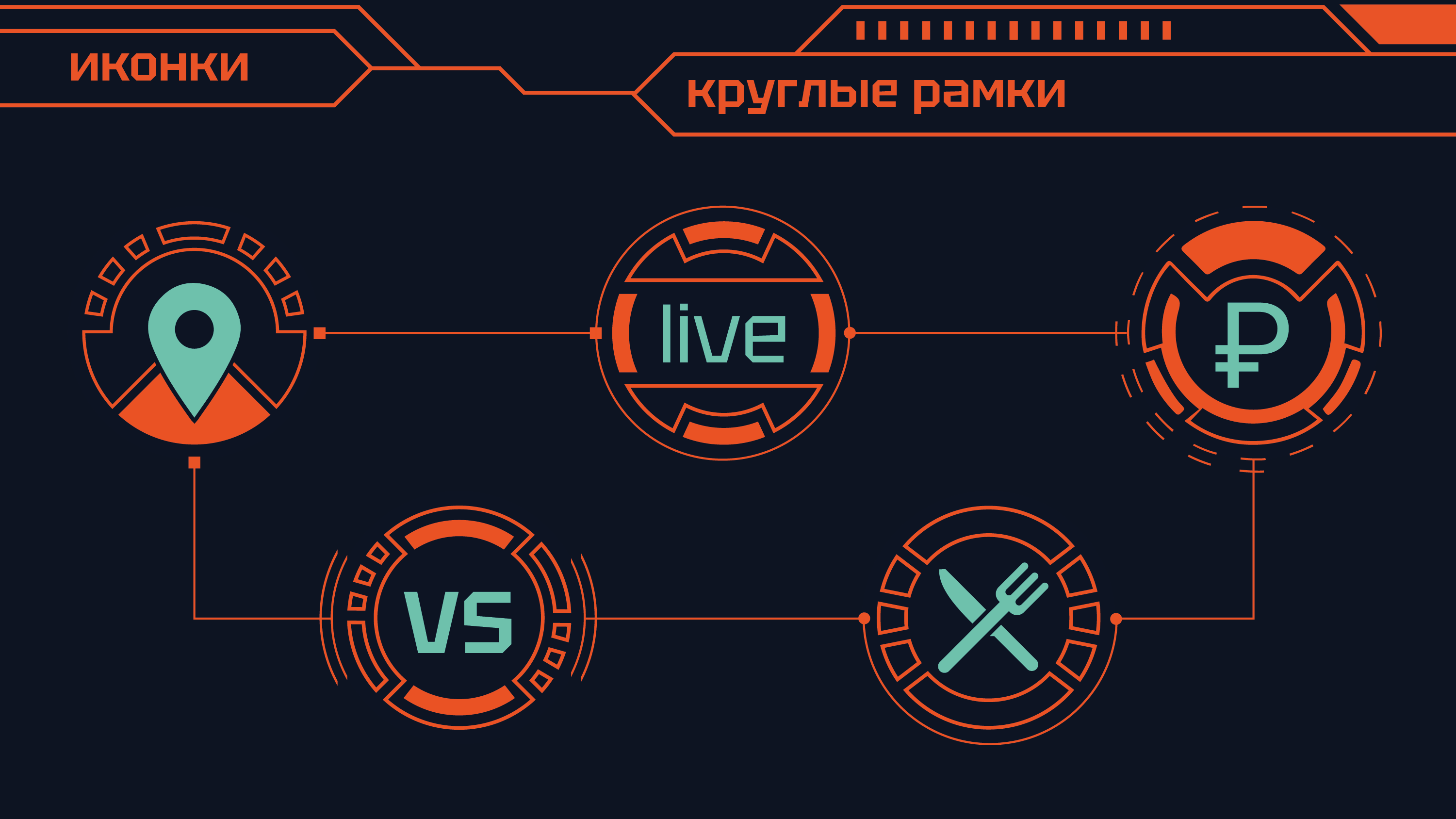 CyberRT — Изображение №10 — Брендинг на Dprofile