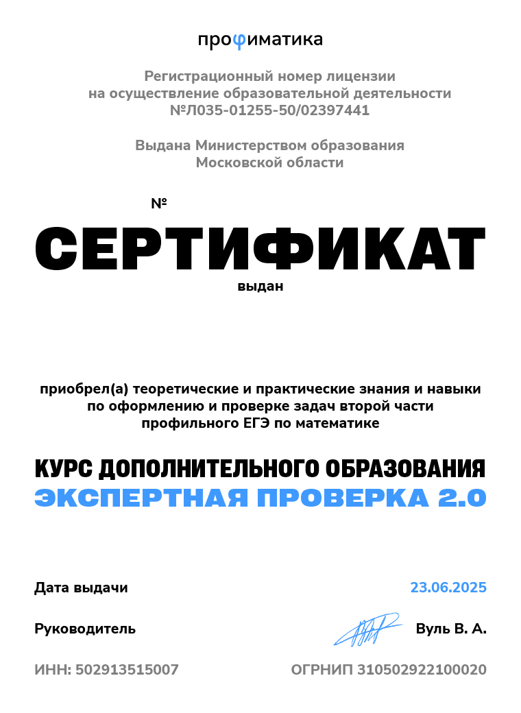 Профиматика 2026 — Изображение №16 — Брендинг на Dprofile