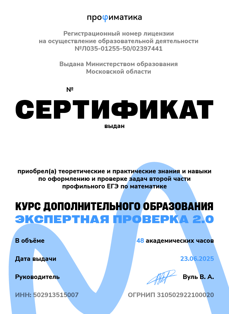 Профиматика 2026 — Изображение №15 — Брендинг на Dprofile