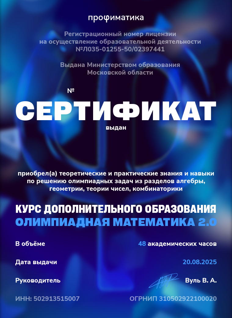 Профиматика 2026 — Изображение №13 — Брендинг на Dprofile