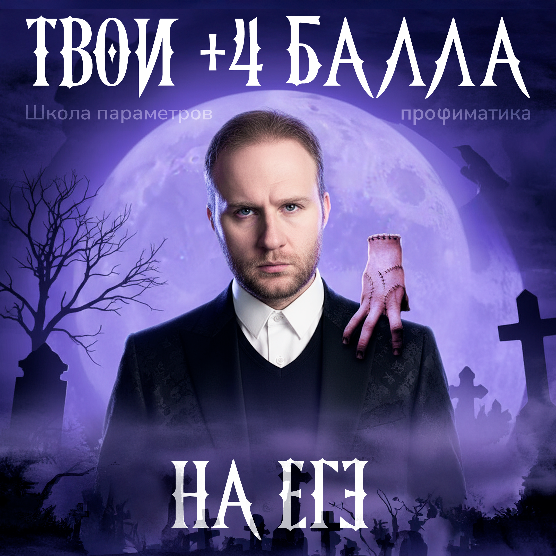 NEVER ПАРАМЕТРMORE — Изображение №5 — Брендинг на Dprofile