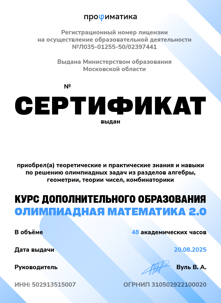 Профиматика 2026 — Изображение №17 — Брендинг на Dprofile