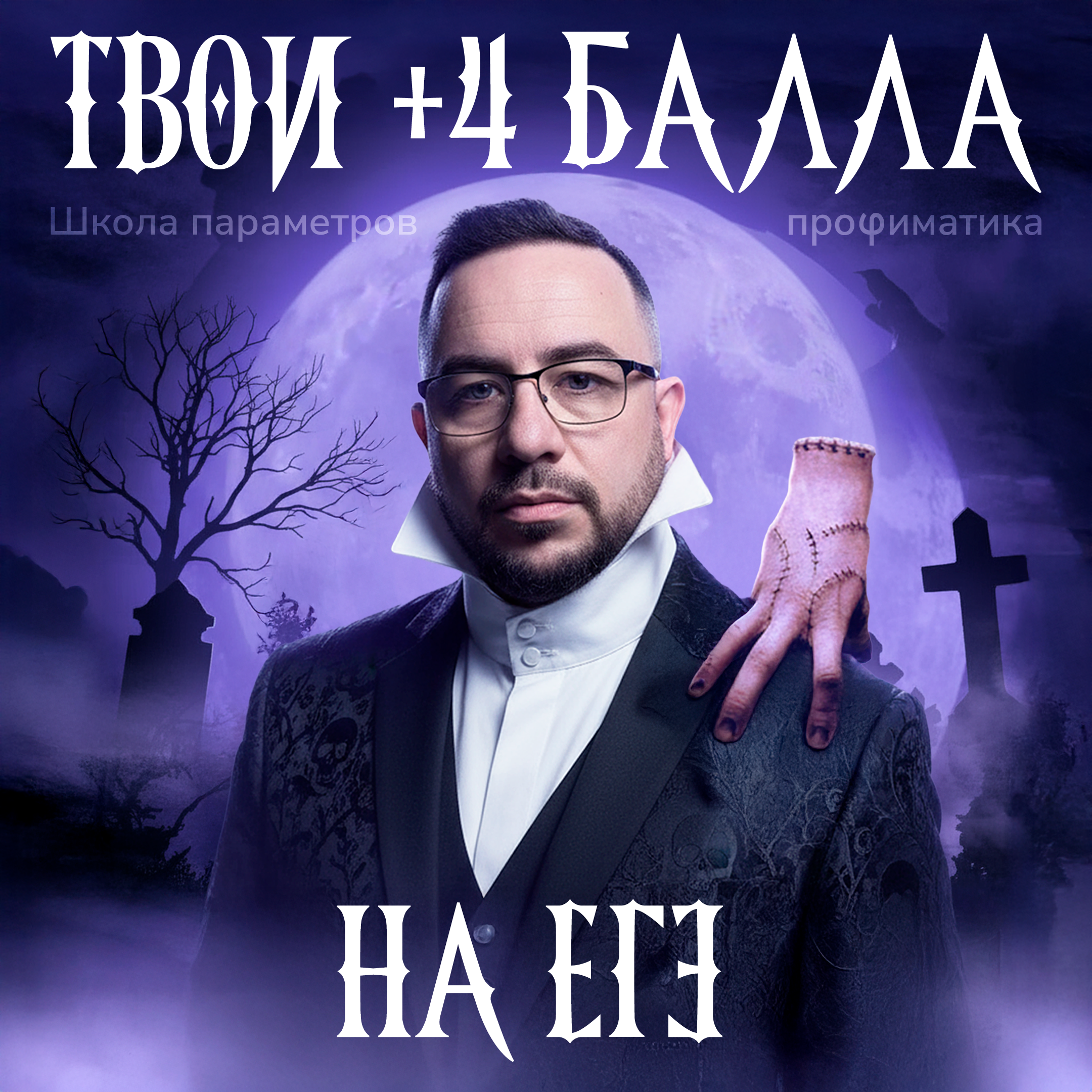 NEVER ПАРАМЕТРMORE — Изображение №7 — Брендинг на Dprofile