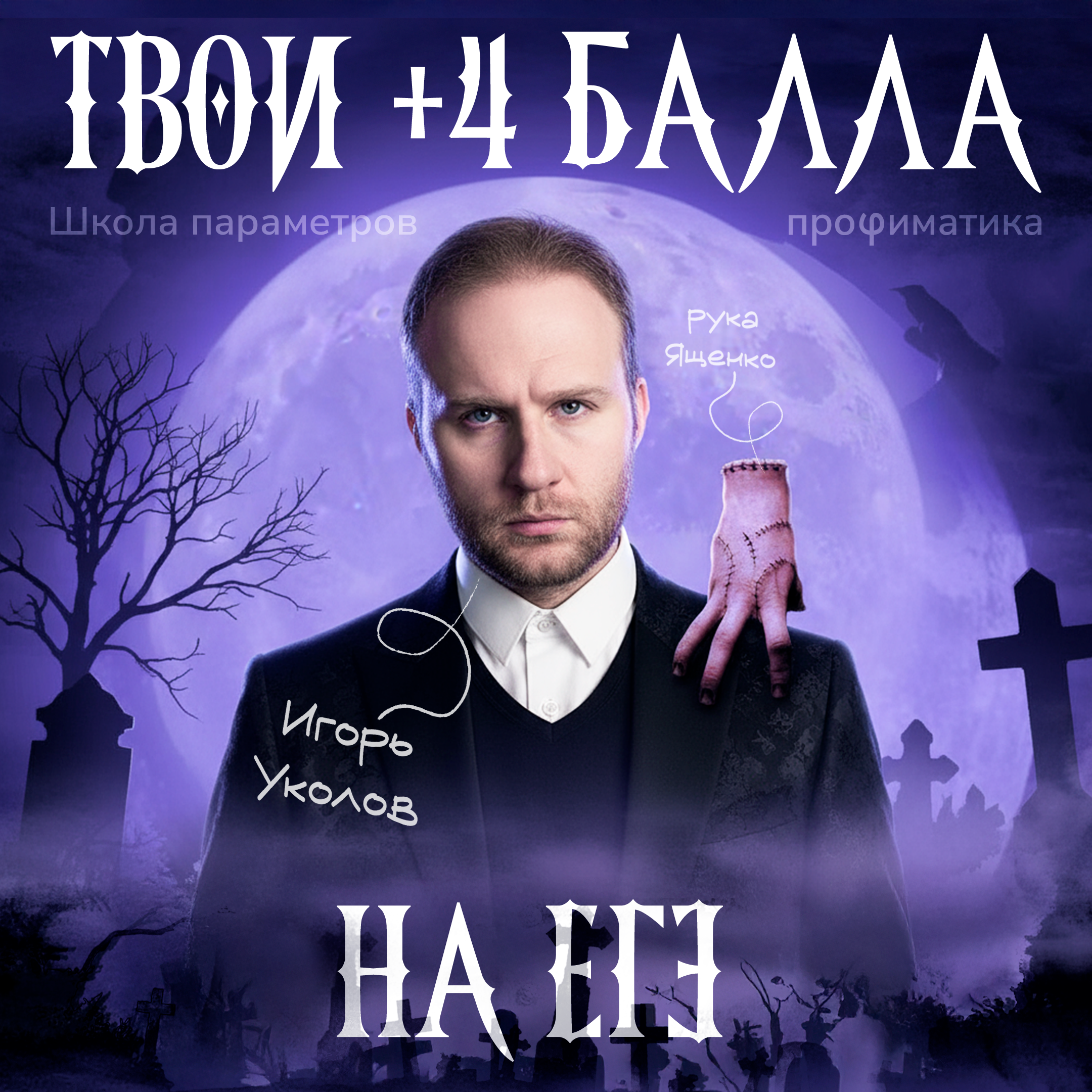 NEVER ПАРАМЕТРMORE — Изображение №6 — Брендинг на Dprofile