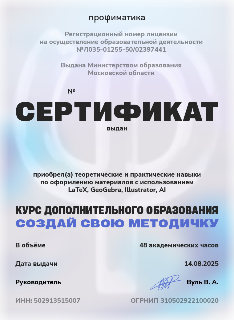 Профиматика 2026 — Изображение №12 — Брендинг на Dprofile