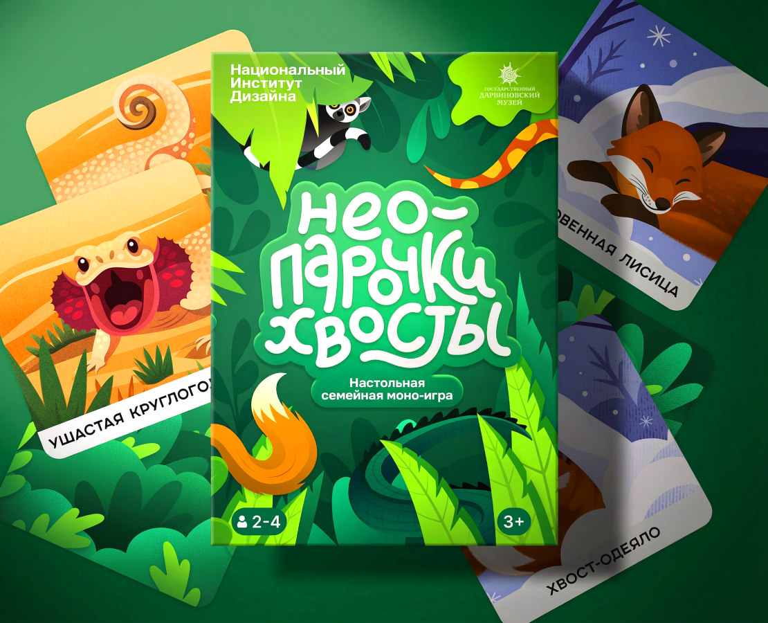 Настольная игра «НЕО-парочки. Хвосты» на Dprofile