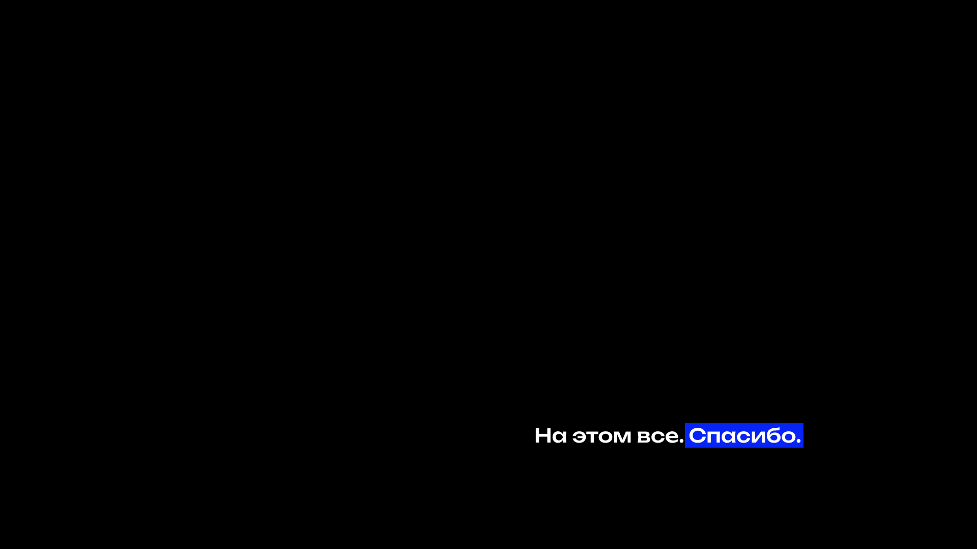 Dr.Link — Изображение №14 — Интерфейсы, Нейро на Dprofile