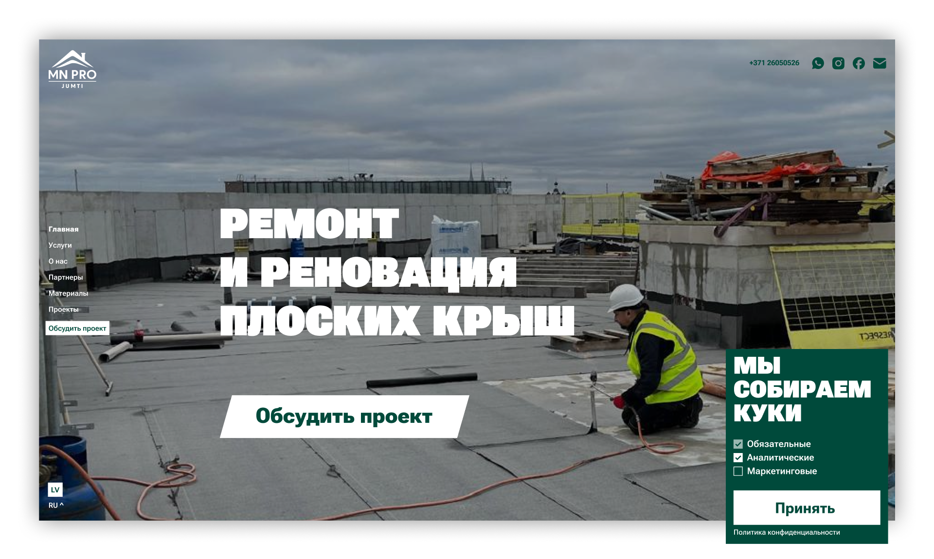 Landing MNPRO — Изображение №1 — Интерфейсы на Dprofile