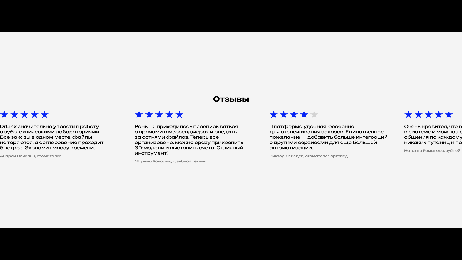 Dr.Link — Изображение №8 — Интерфейсы, Нейро на Dprofile