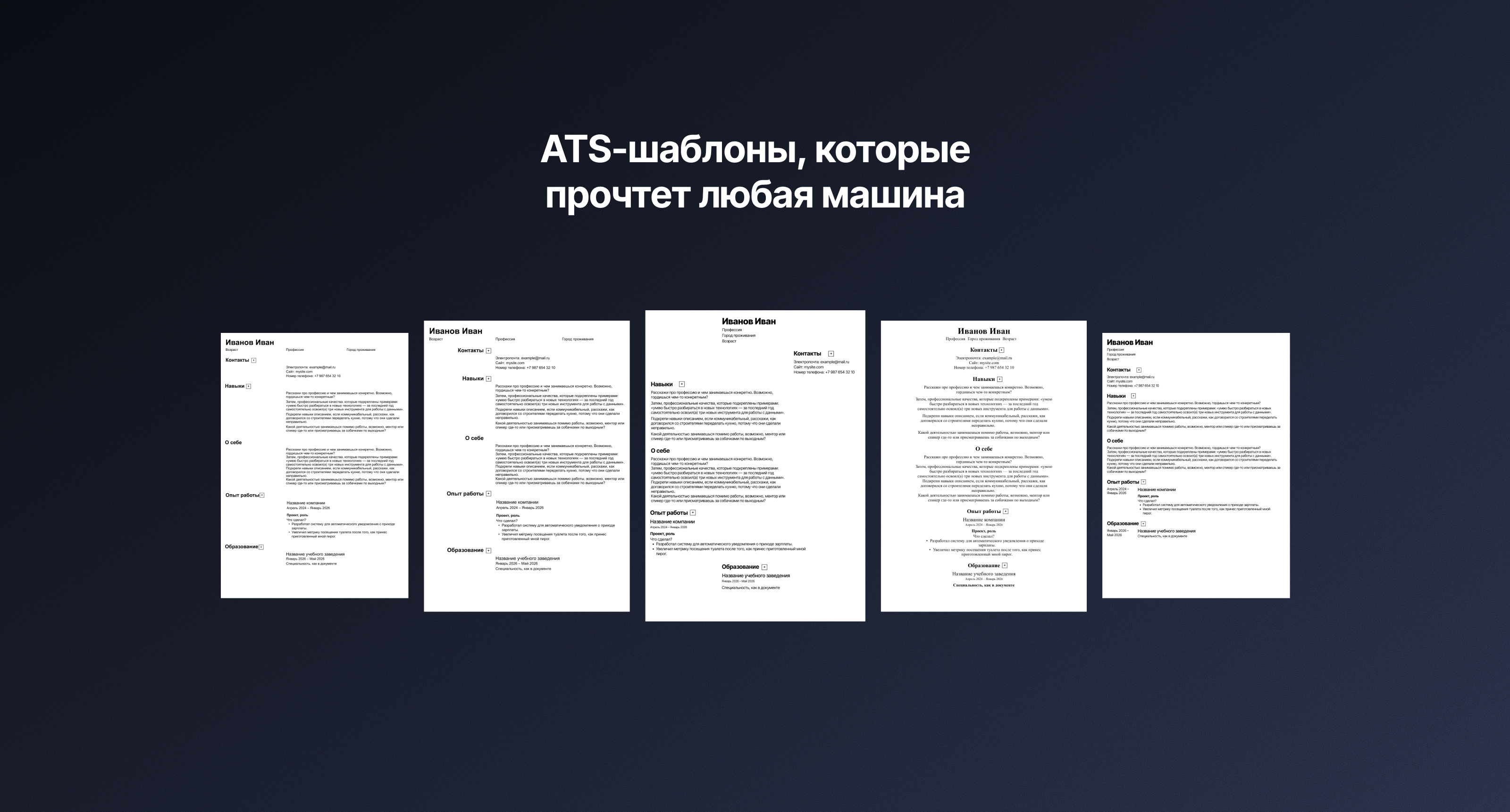 Emùser — Изображение №6 — Интерфейсы на Dprofile