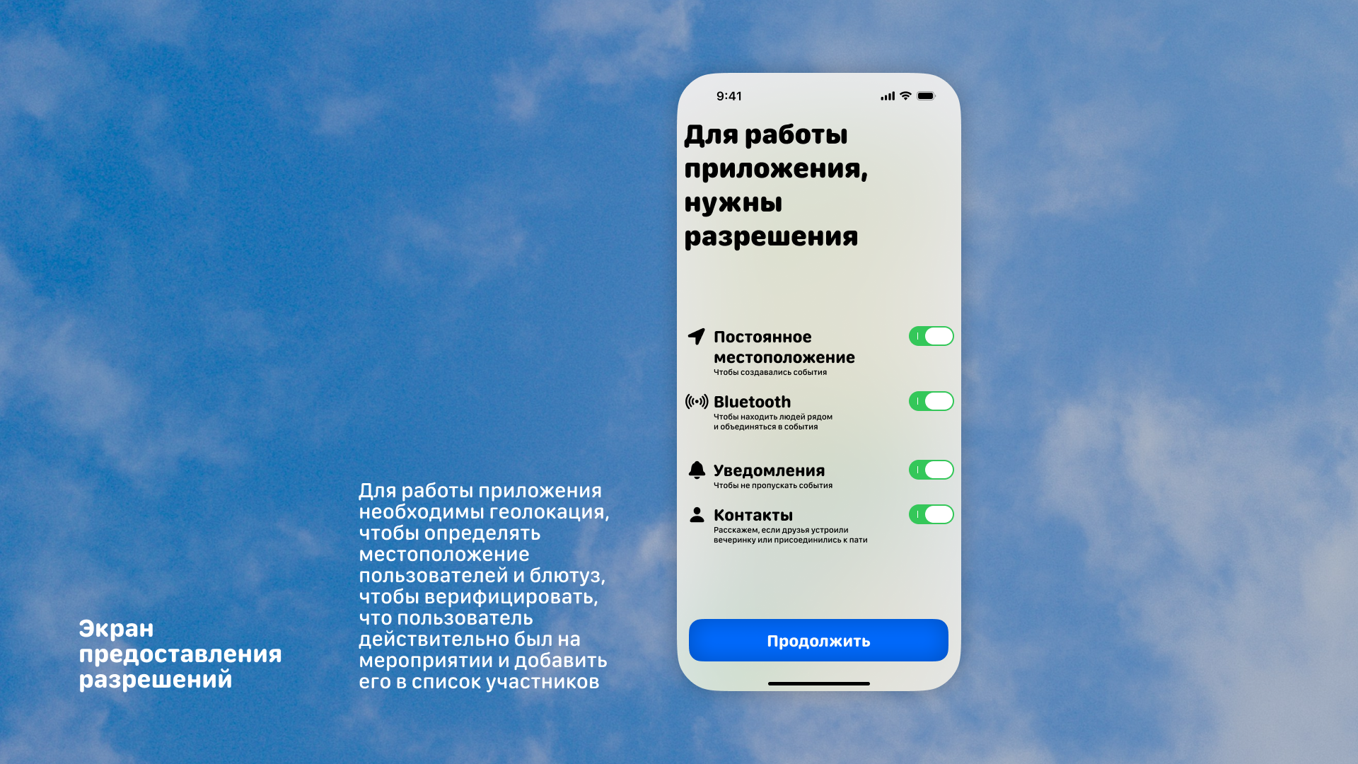 Flare — Изображение №4 — Интерфейсы на Dprofile