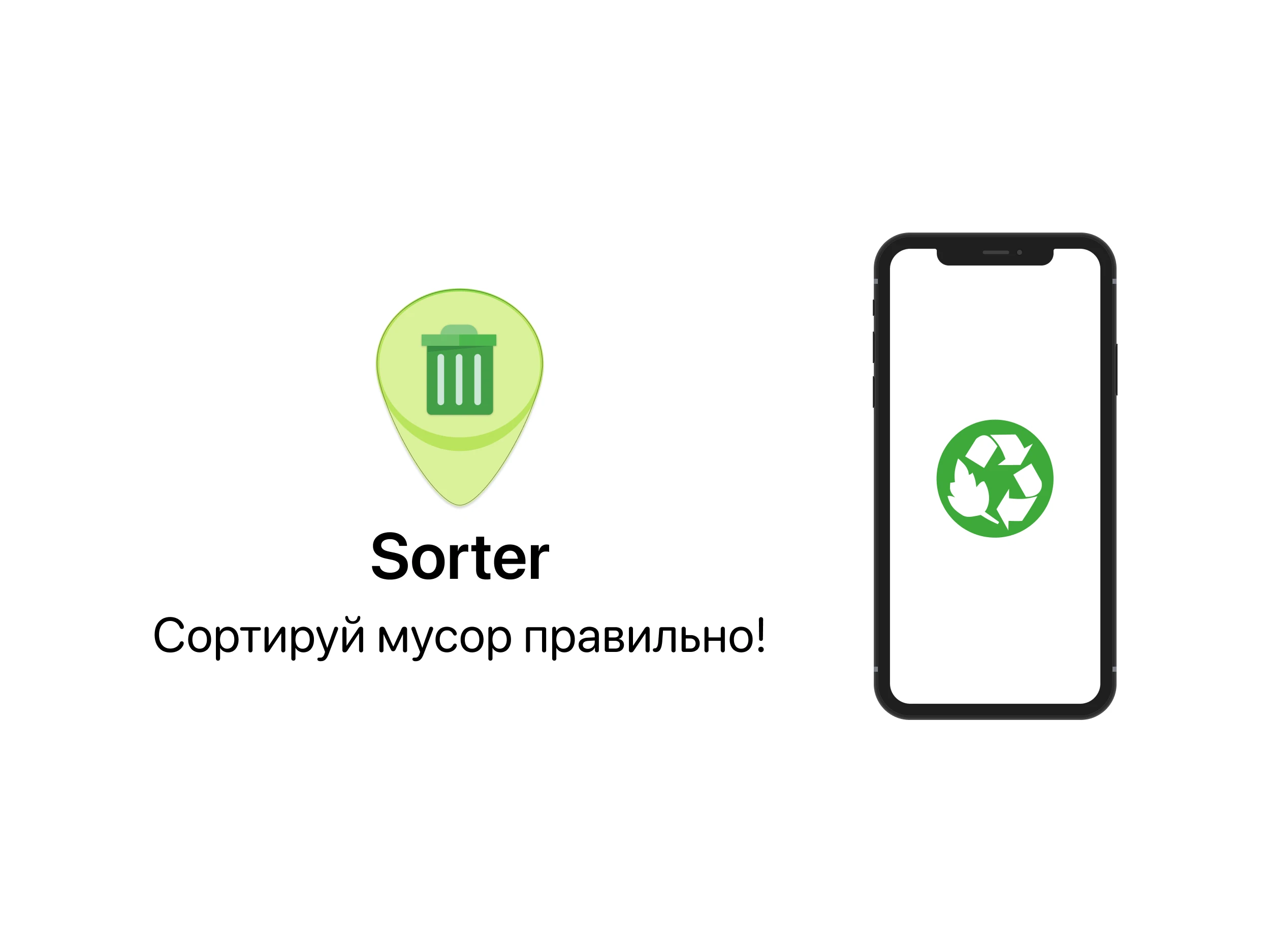 Сортировщик — Изображение №1 — Интерфейсы на Dprofile