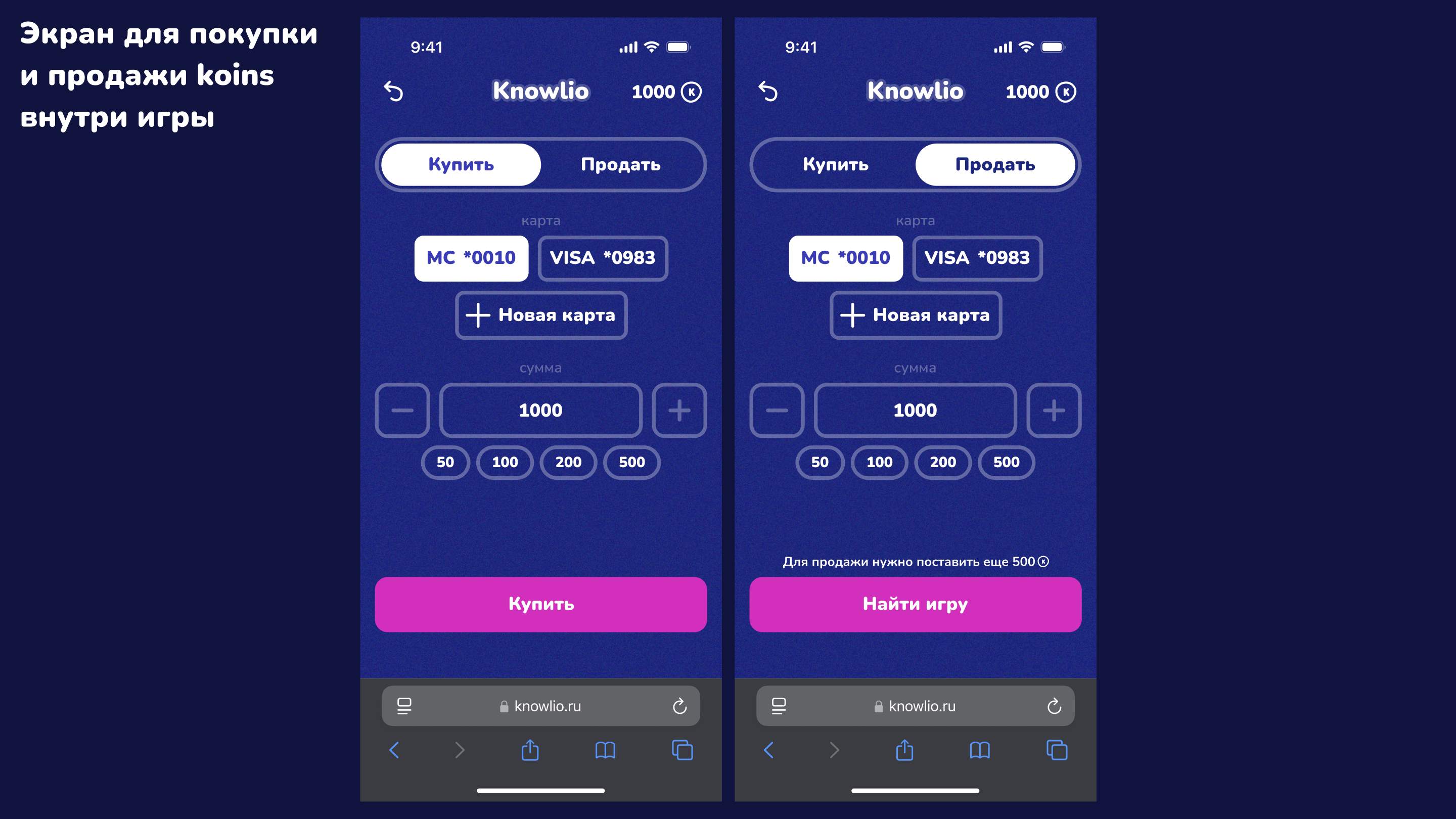 Knowlio — Изображение №10 — Интерфейсы на Dprofile