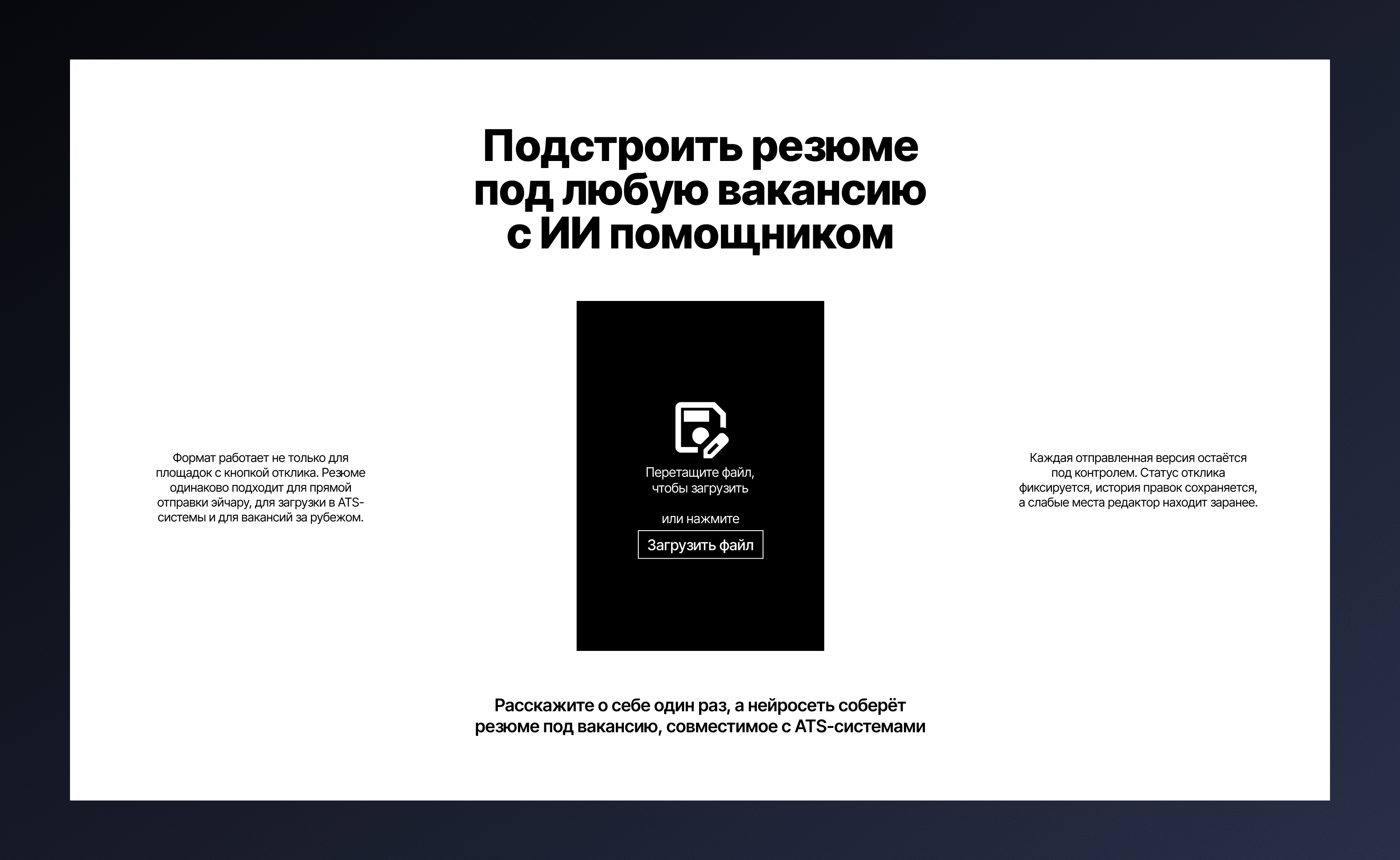 Emùser — Изображение №1 — Интерфейсы на Dprofile