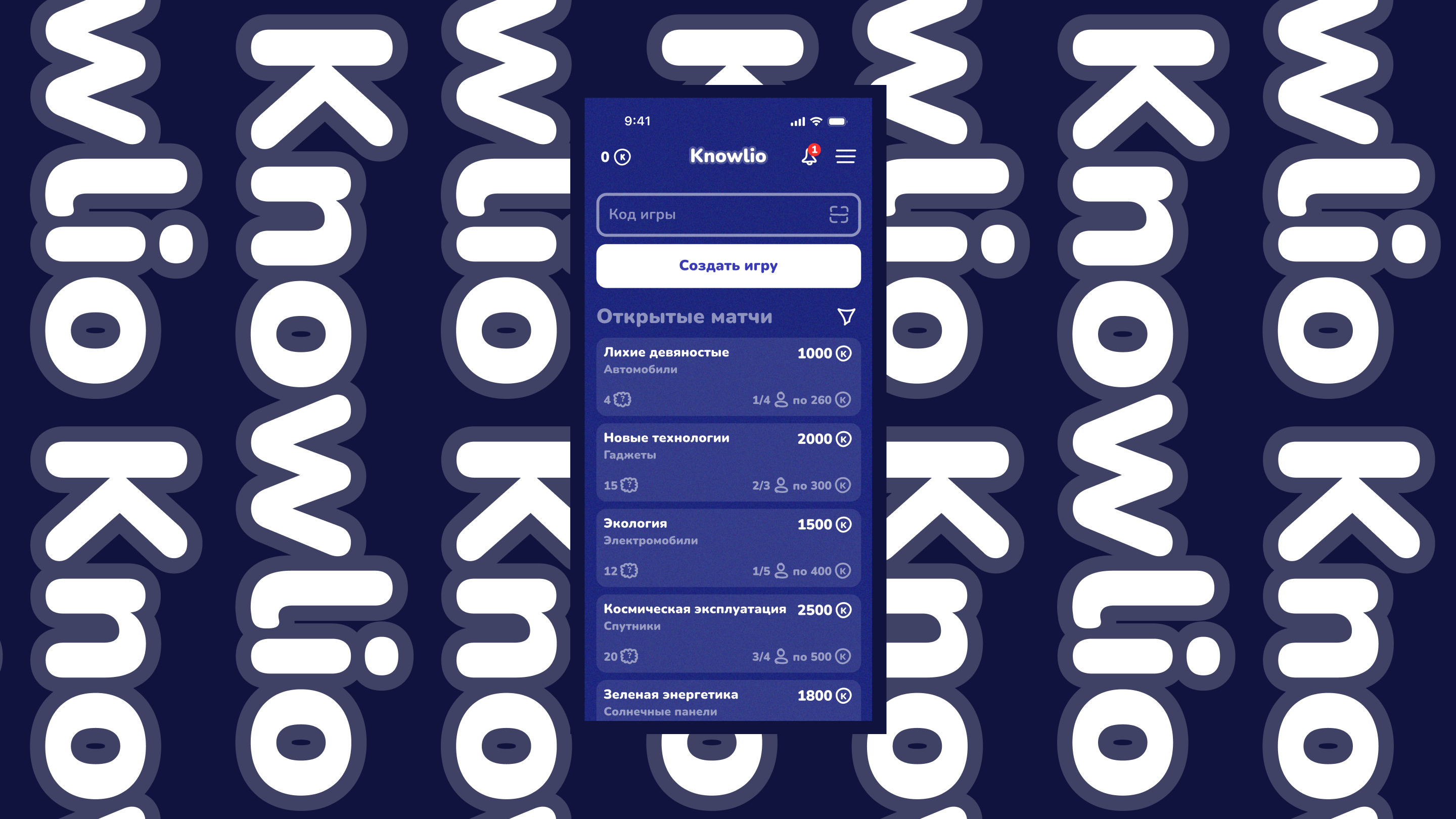 Knowlio — Изображение №1 — Интерфейсы на Dprofile