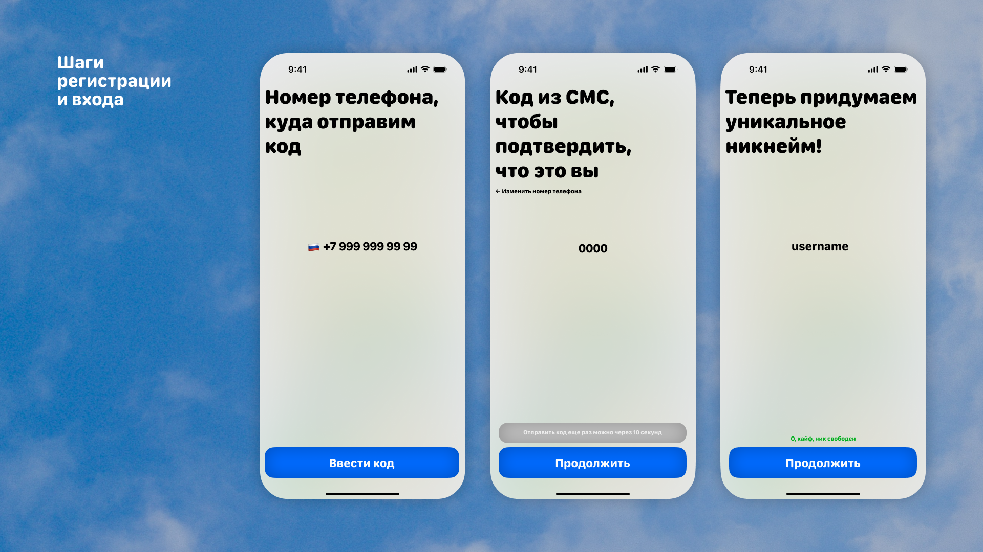 Flare — Изображение №3 — Интерфейсы на Dprofile