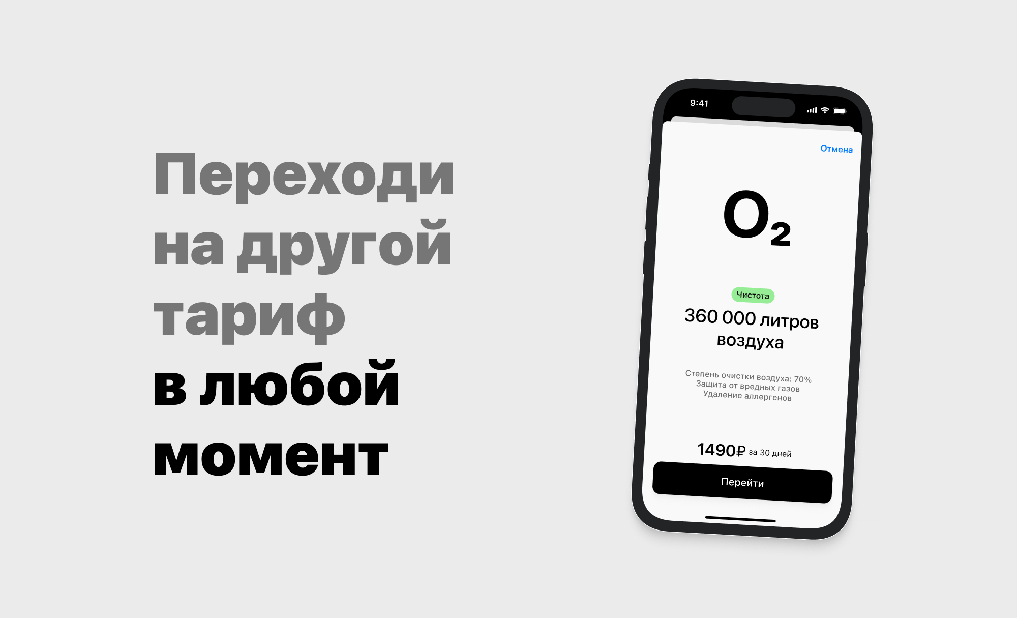 Кислородус — Изображение №7 — Интерфейсы на Dprofile