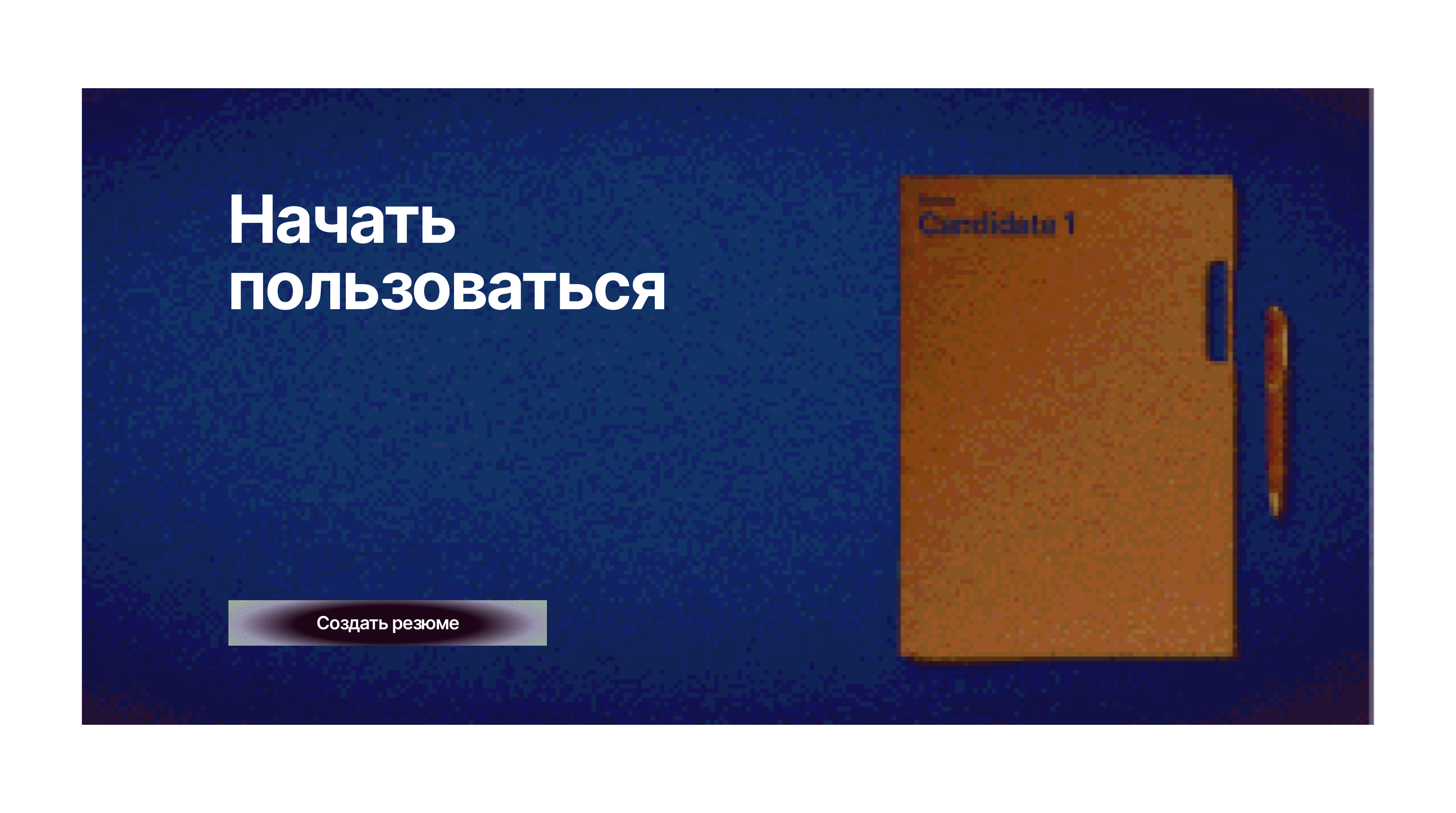 Emùser — Изображение №8 — Интерфейсы на Dprofile
