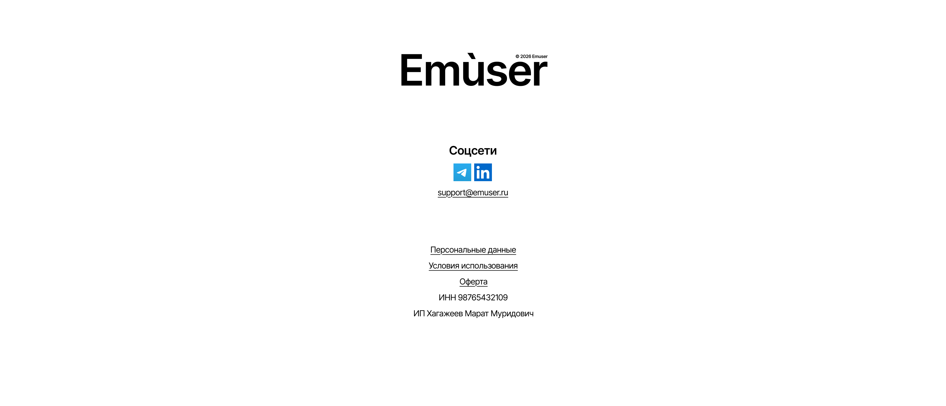 Emùser — Изображение №10 — Интерфейсы на Dprofile