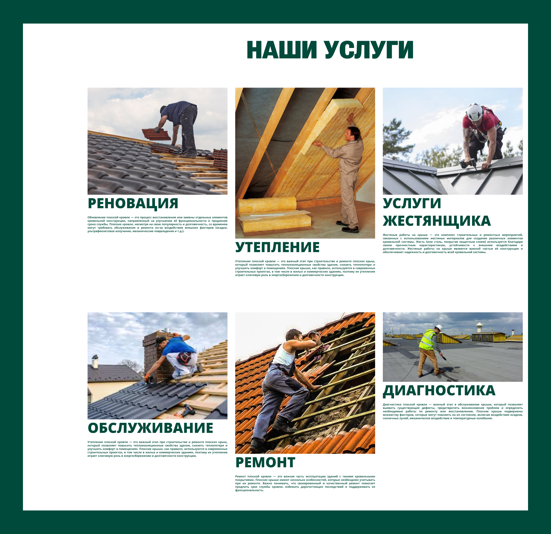 Landing MNPRO — Изображение №3 — Интерфейсы на Dprofile