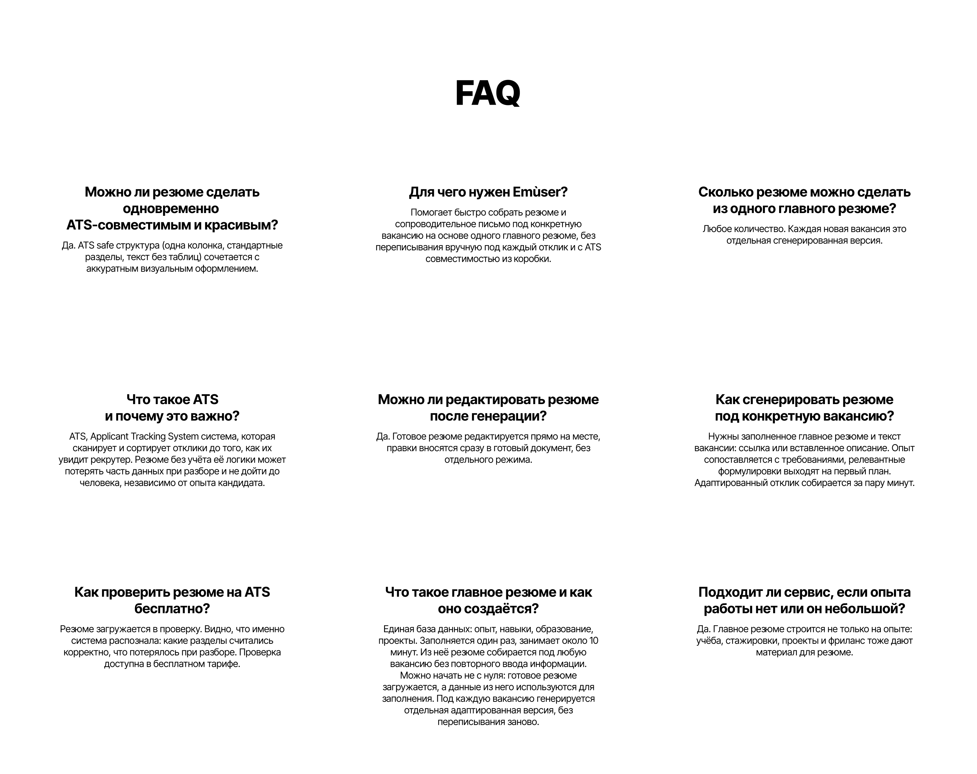 Emùser — Изображение №9 — Интерфейсы на Dprofile