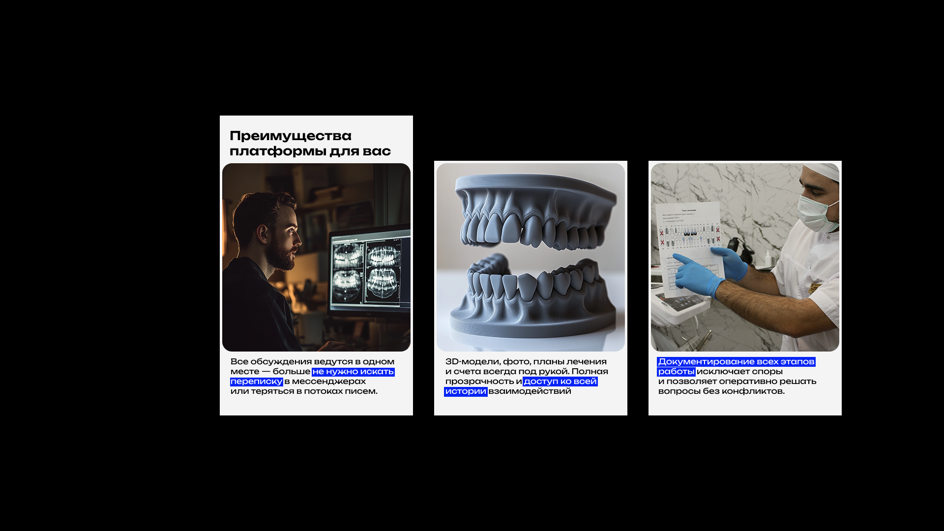Dr.Link — Изображение №12 — Интерфейсы, Нейро на Dprofile