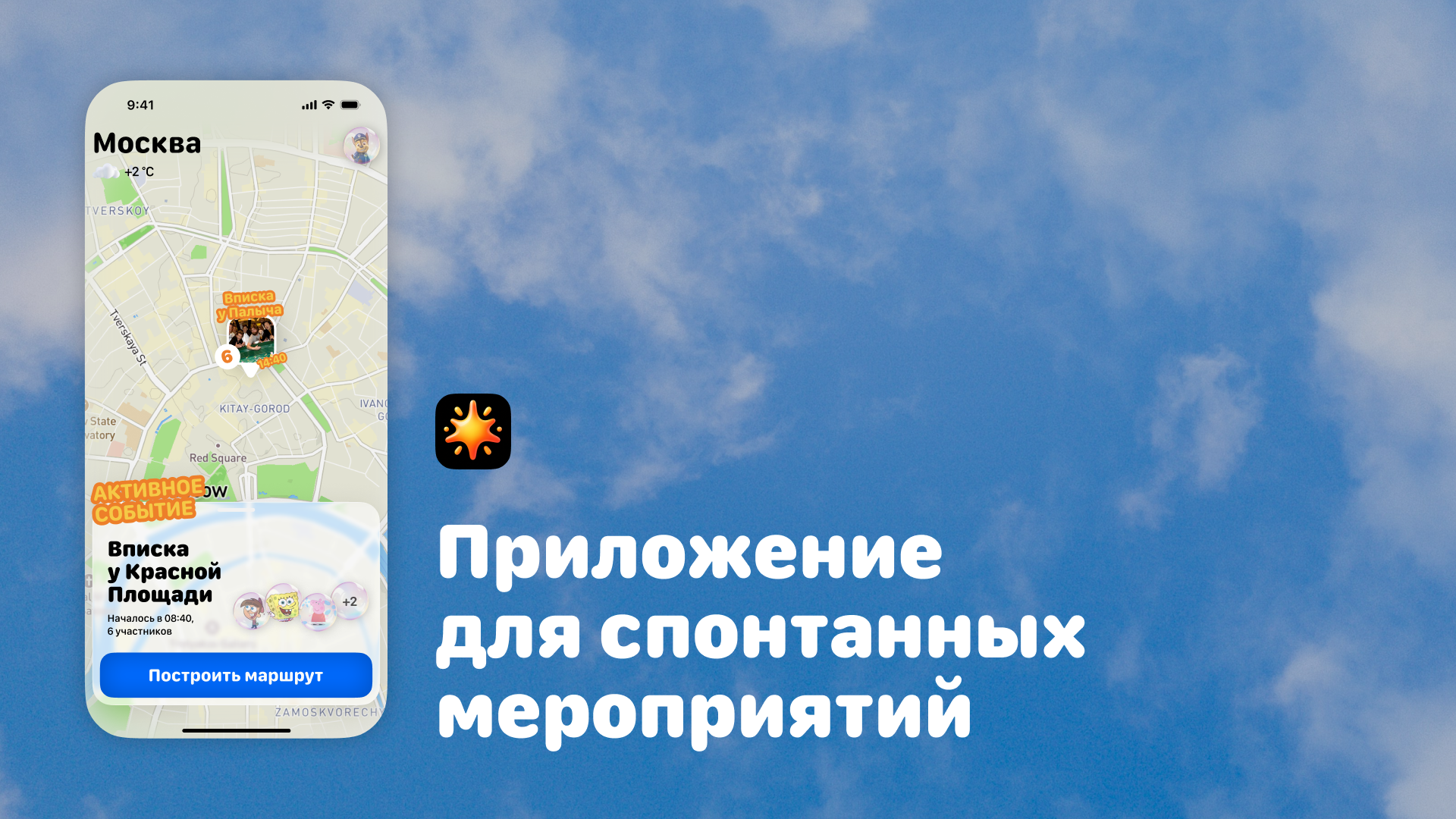 Flare — Изображение №1 — Интерфейсы на Dprofile